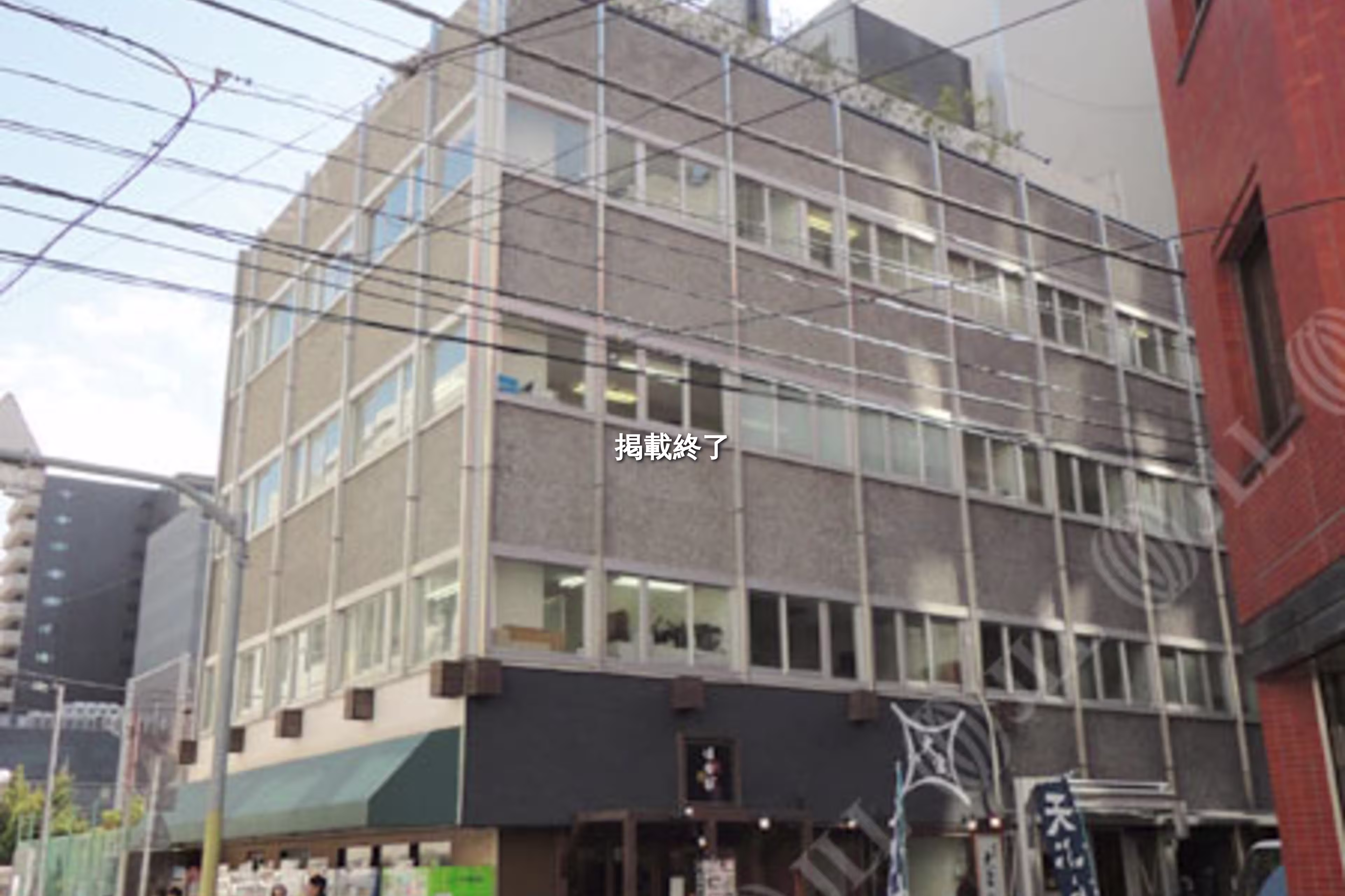 神田小川町3-6-10