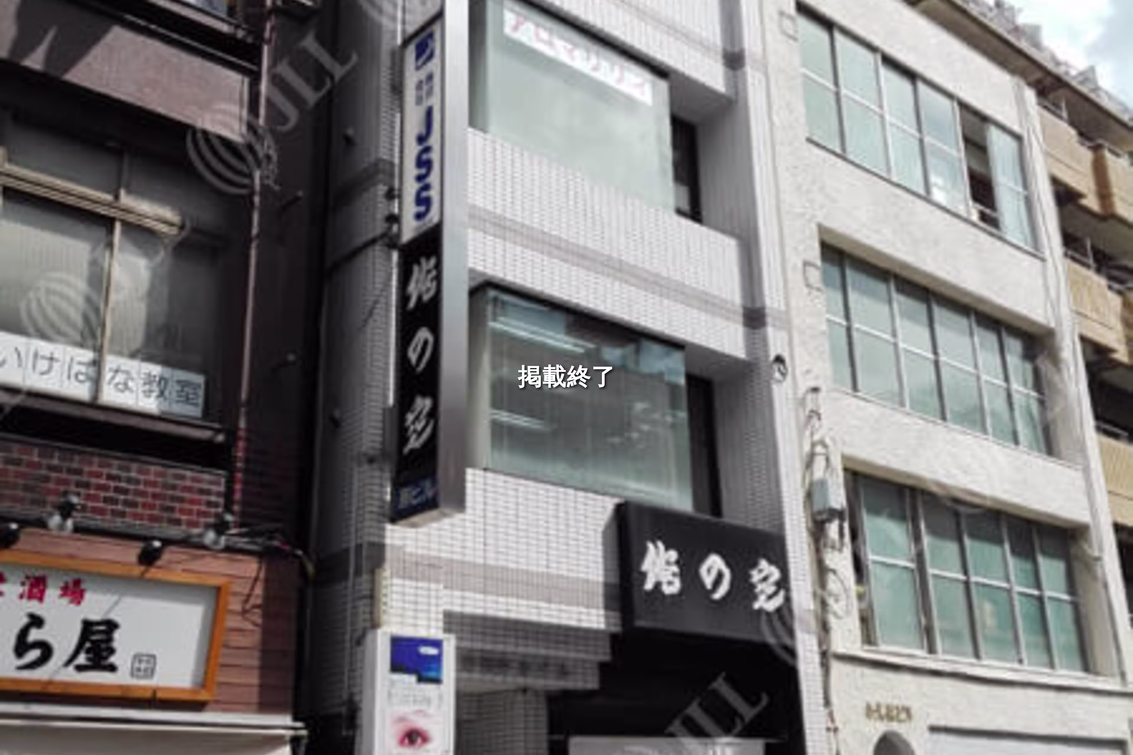 東池袋1-31-7