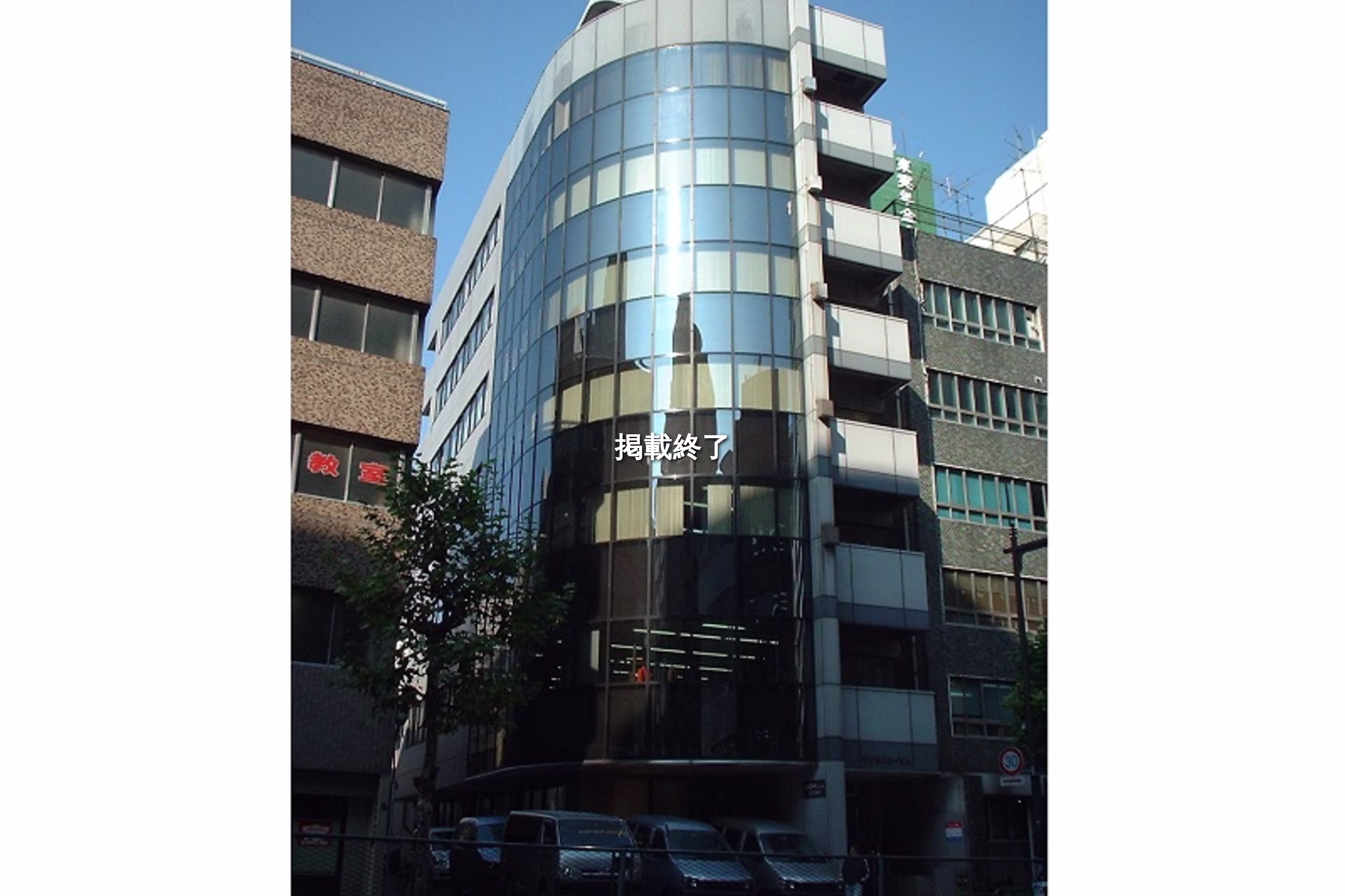 日本橋浜町1-5-13