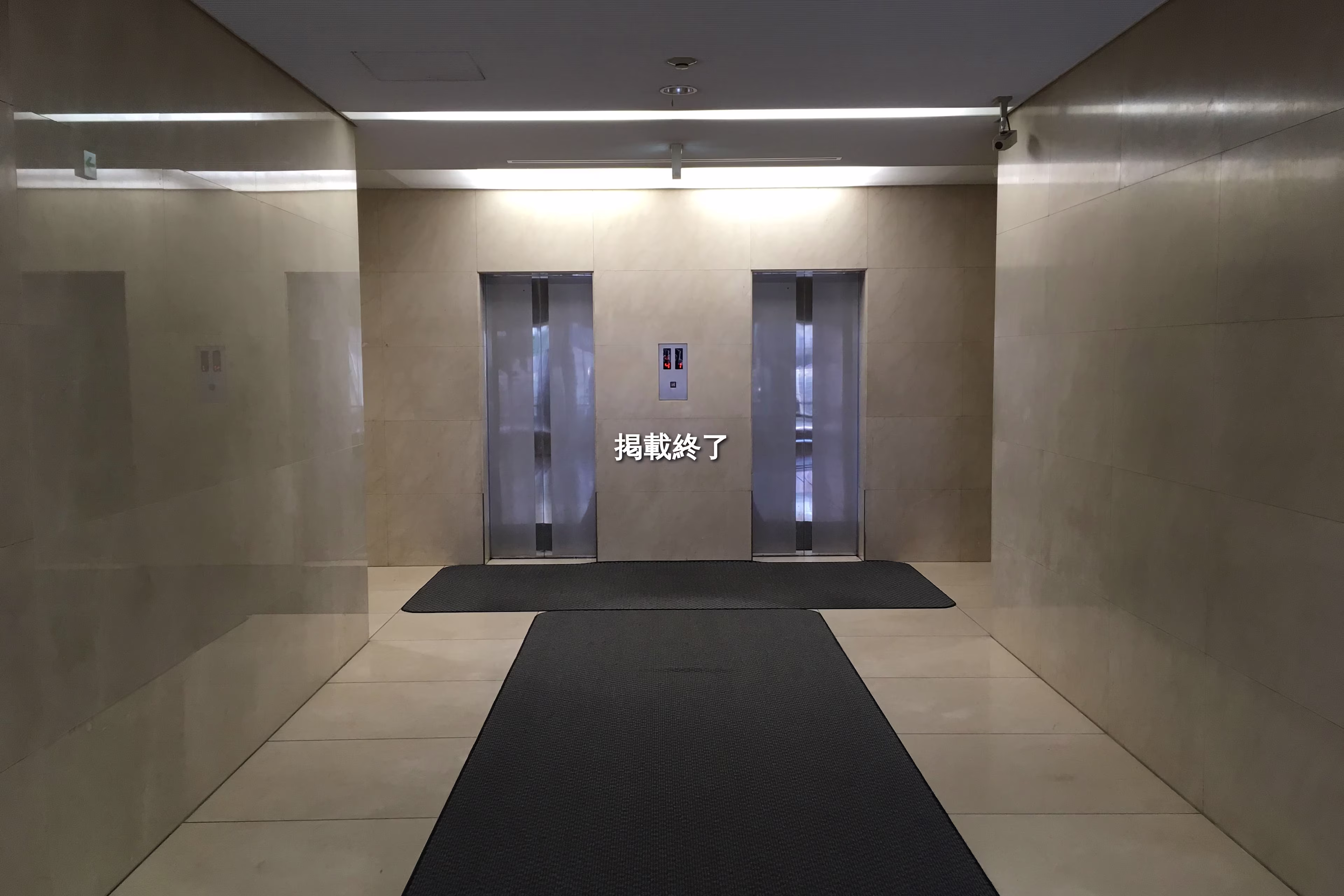 亀戸2-18-10