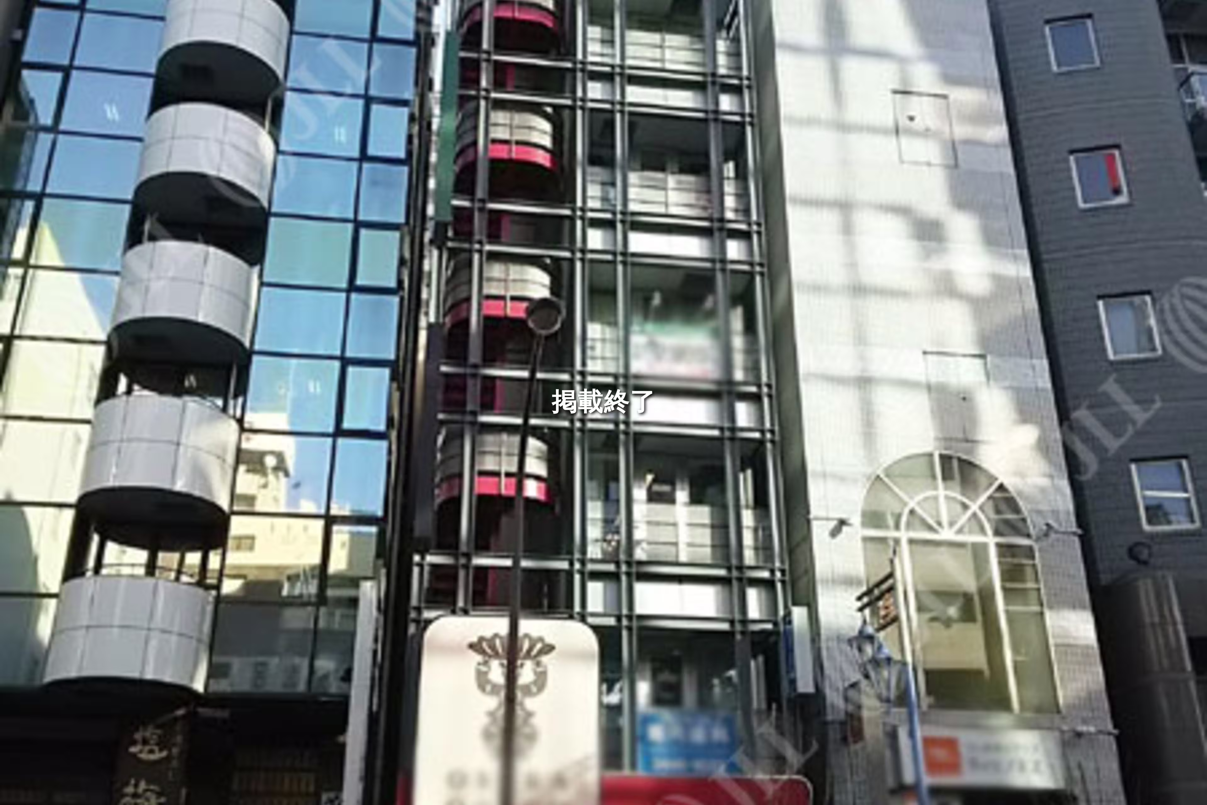 東五反田2-3-3