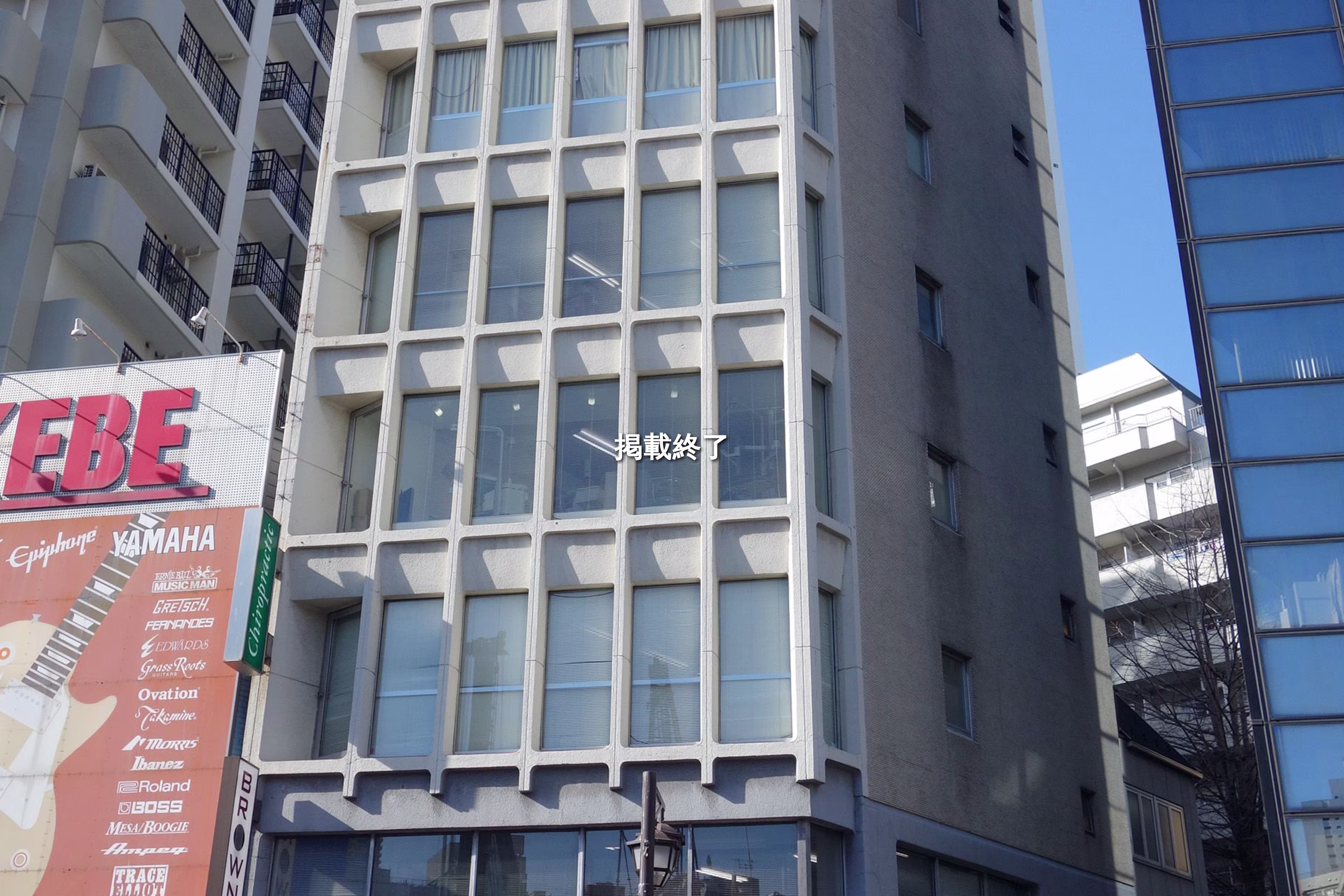 東池袋1-36-1