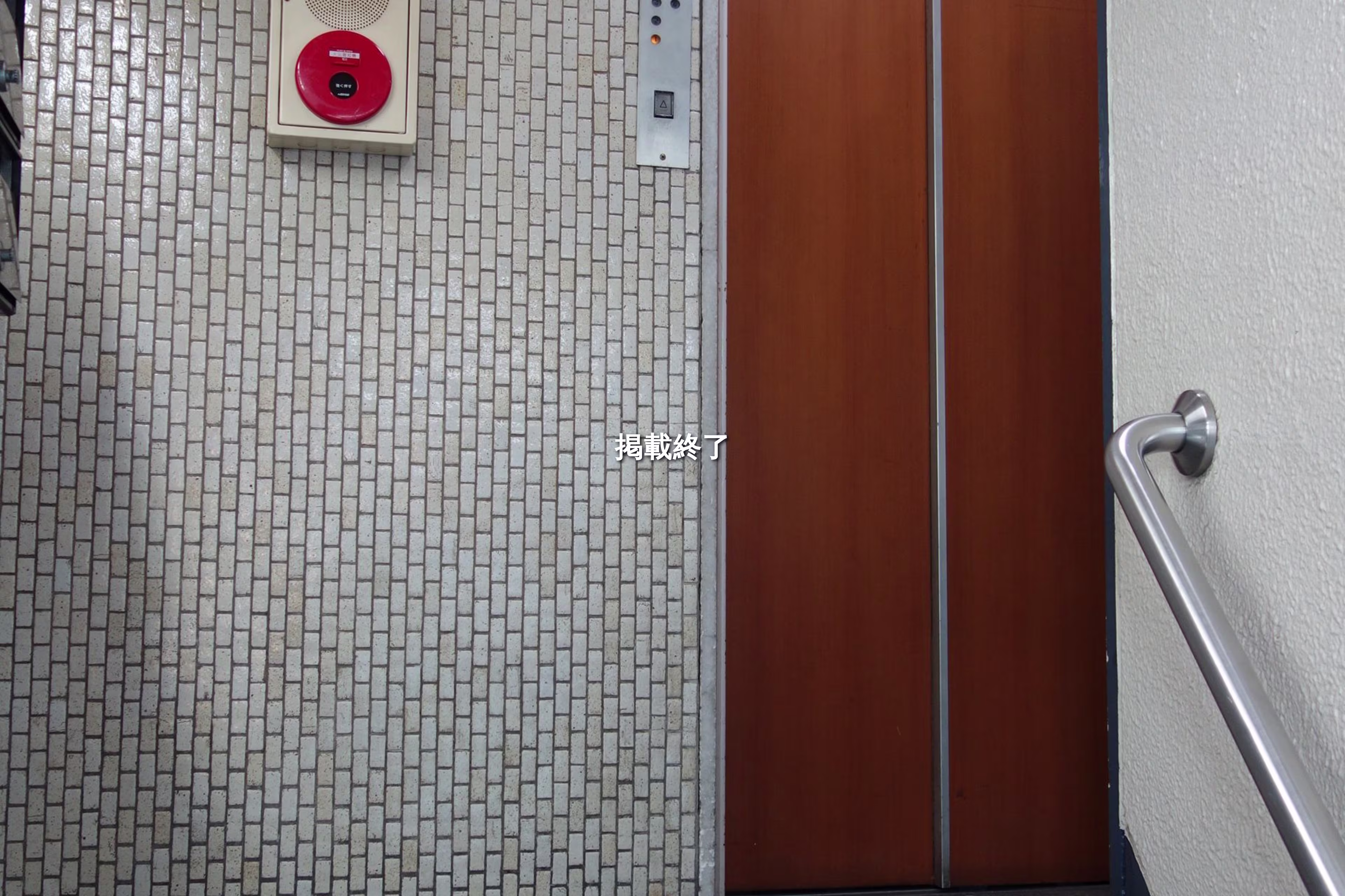 東池袋1-36-1
