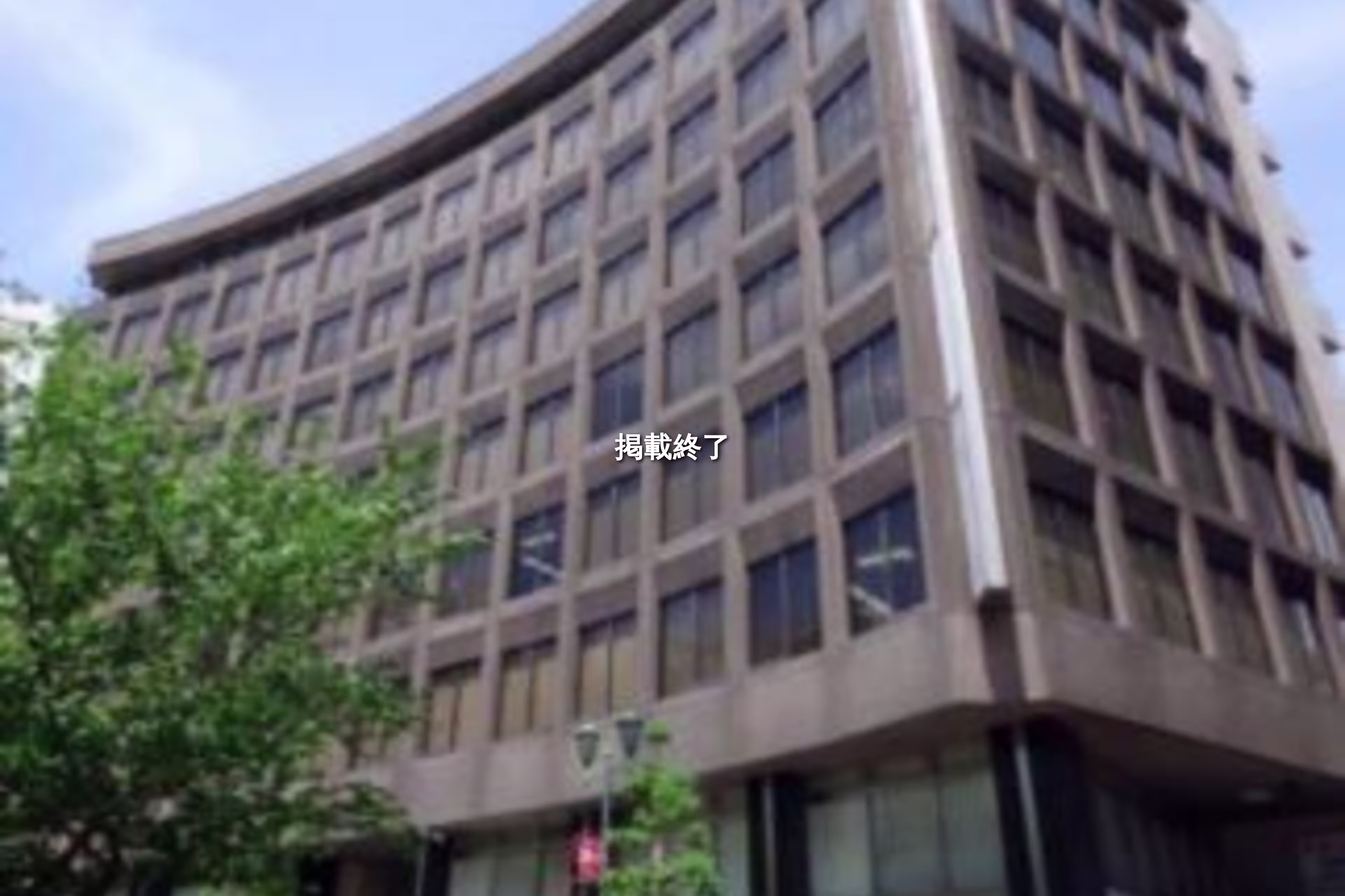 栄町42-11