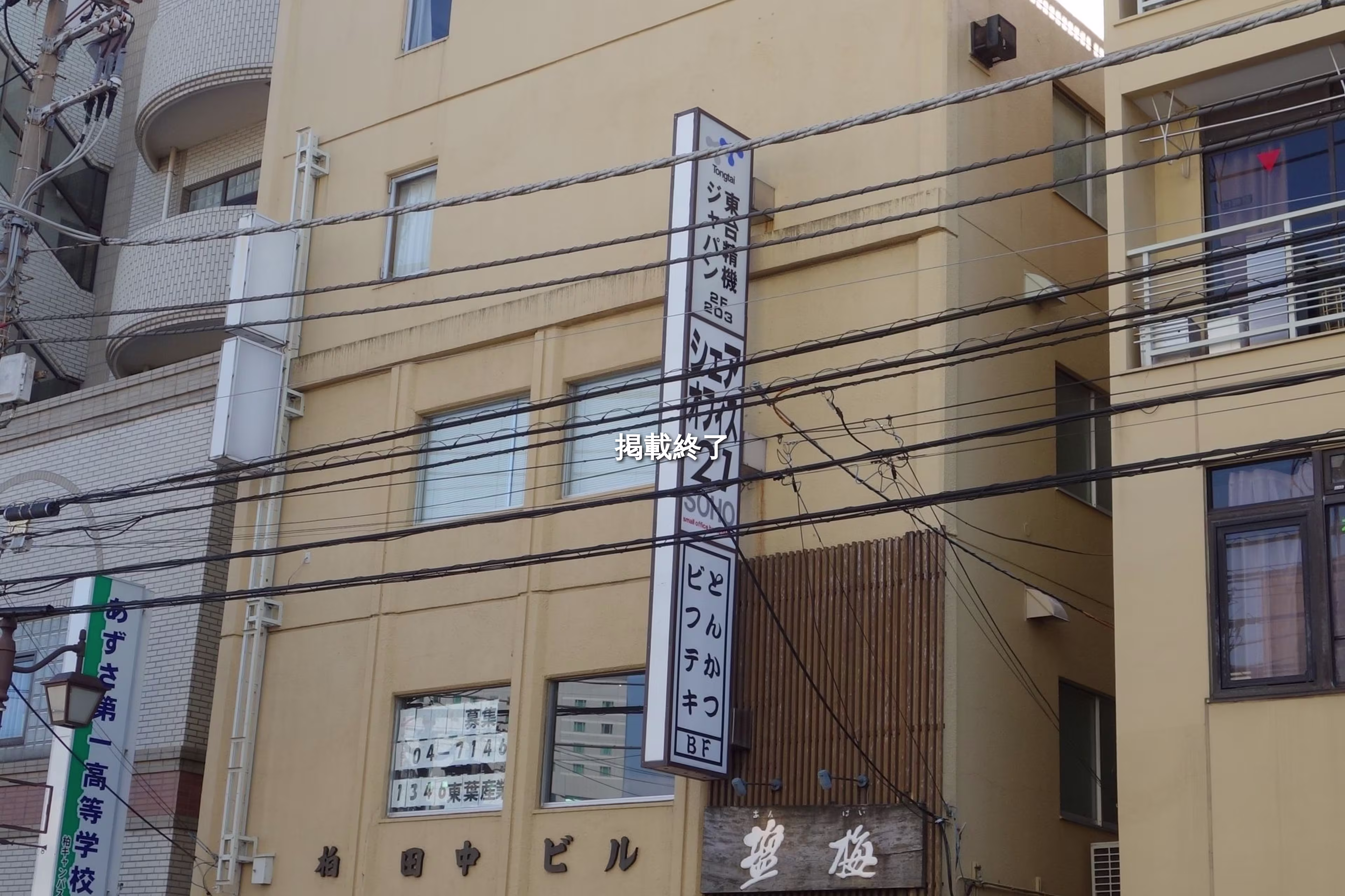明原1-2-3