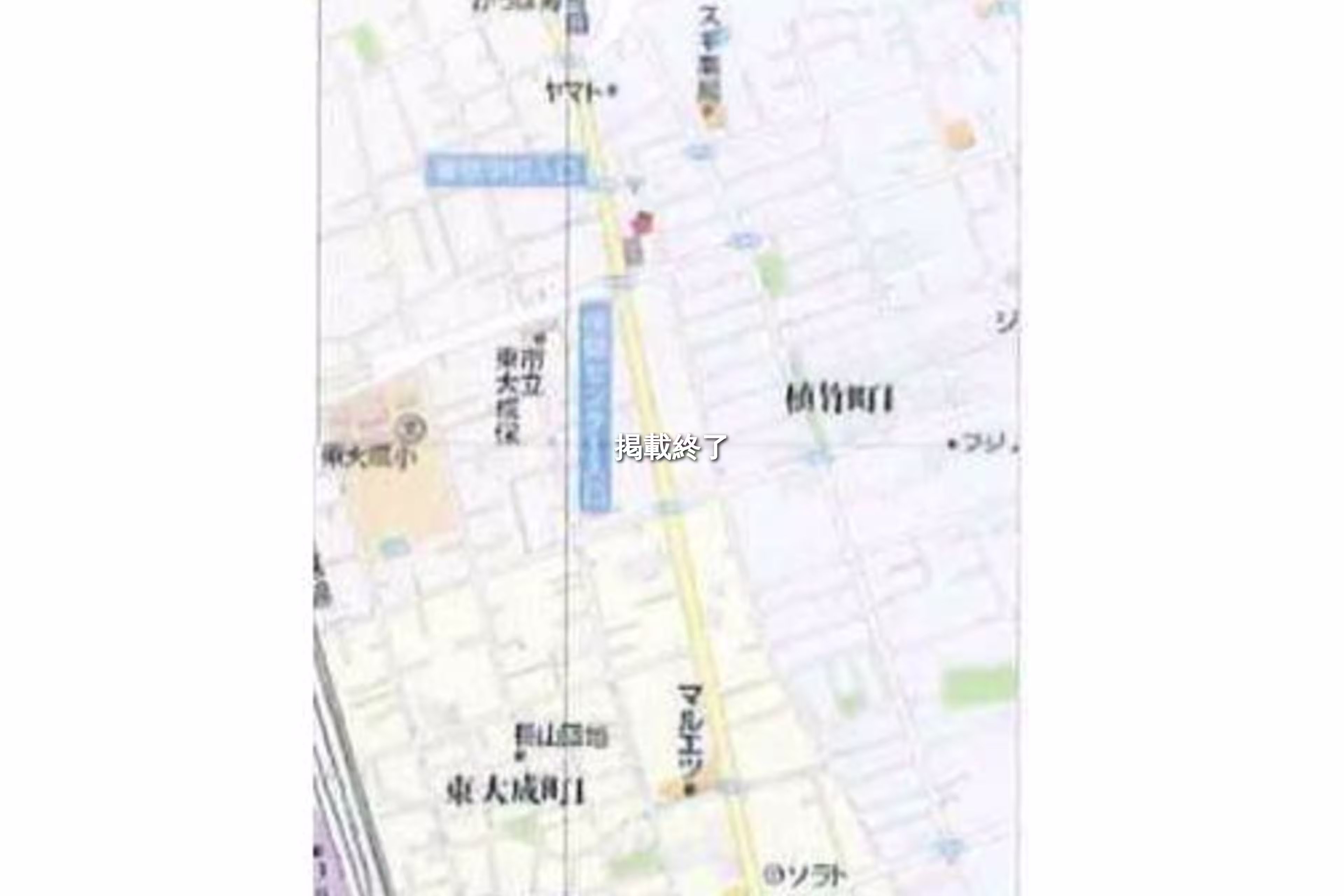 東大成町2-263-4