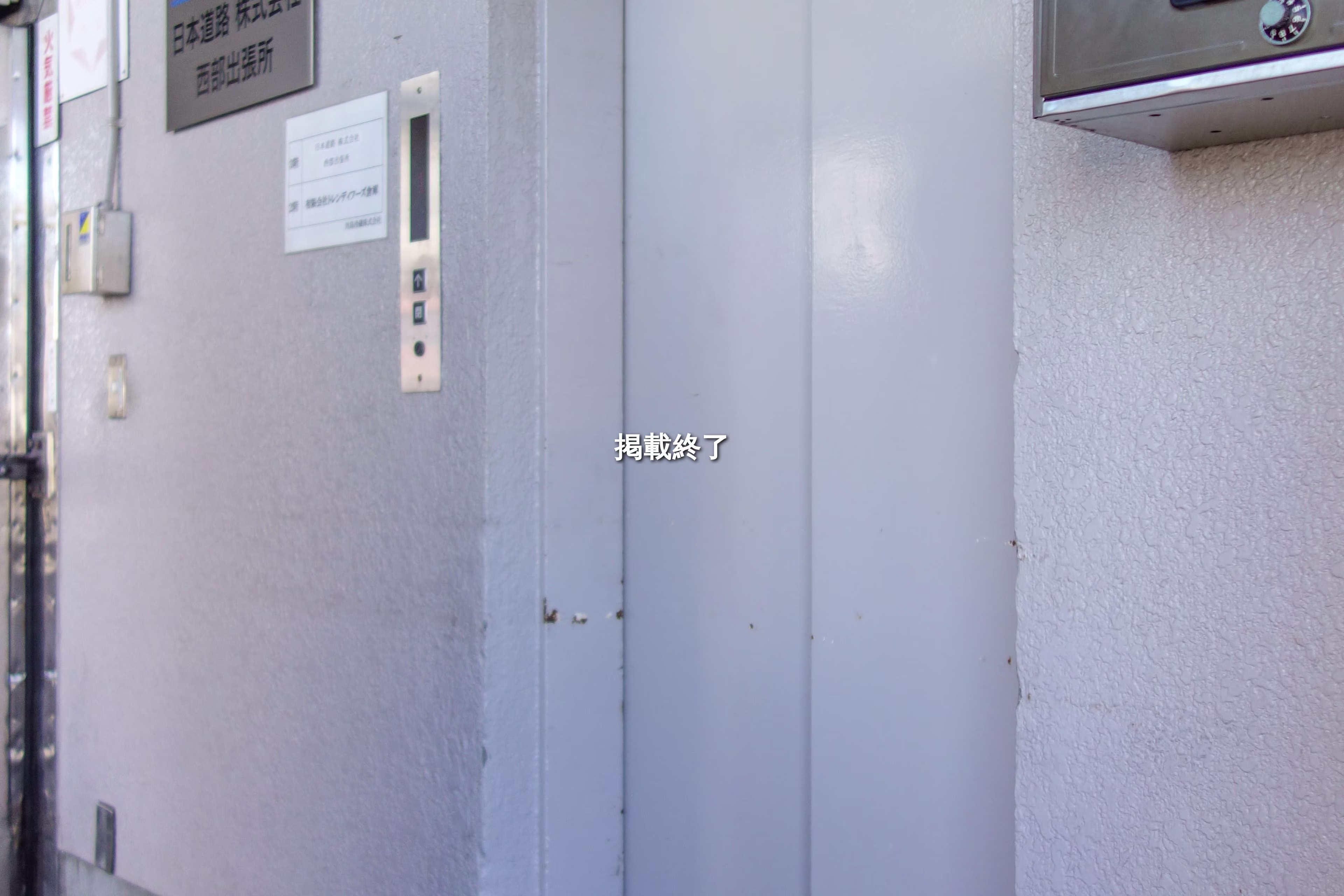 貫井2-1-20