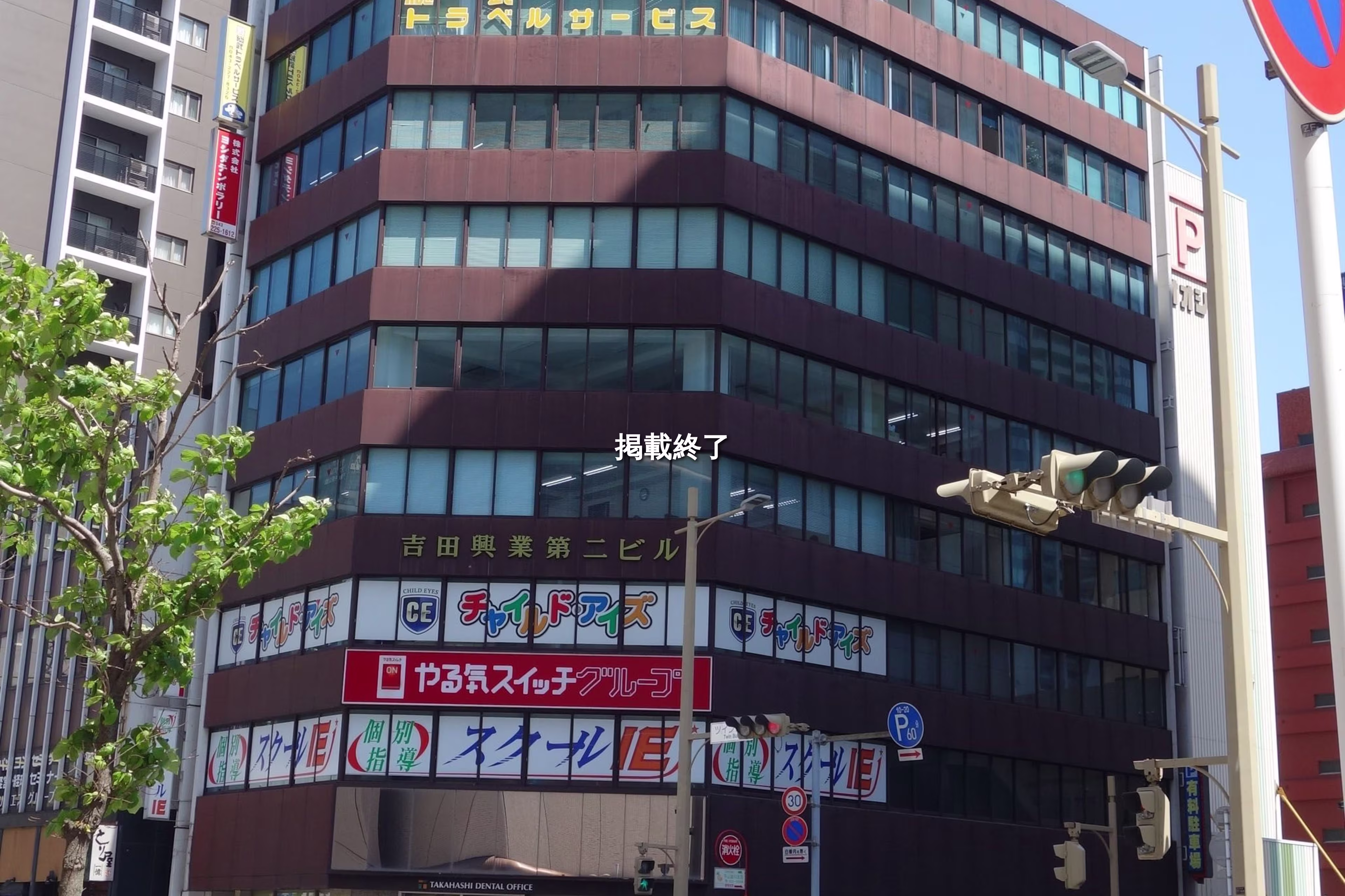 中央2-7-1