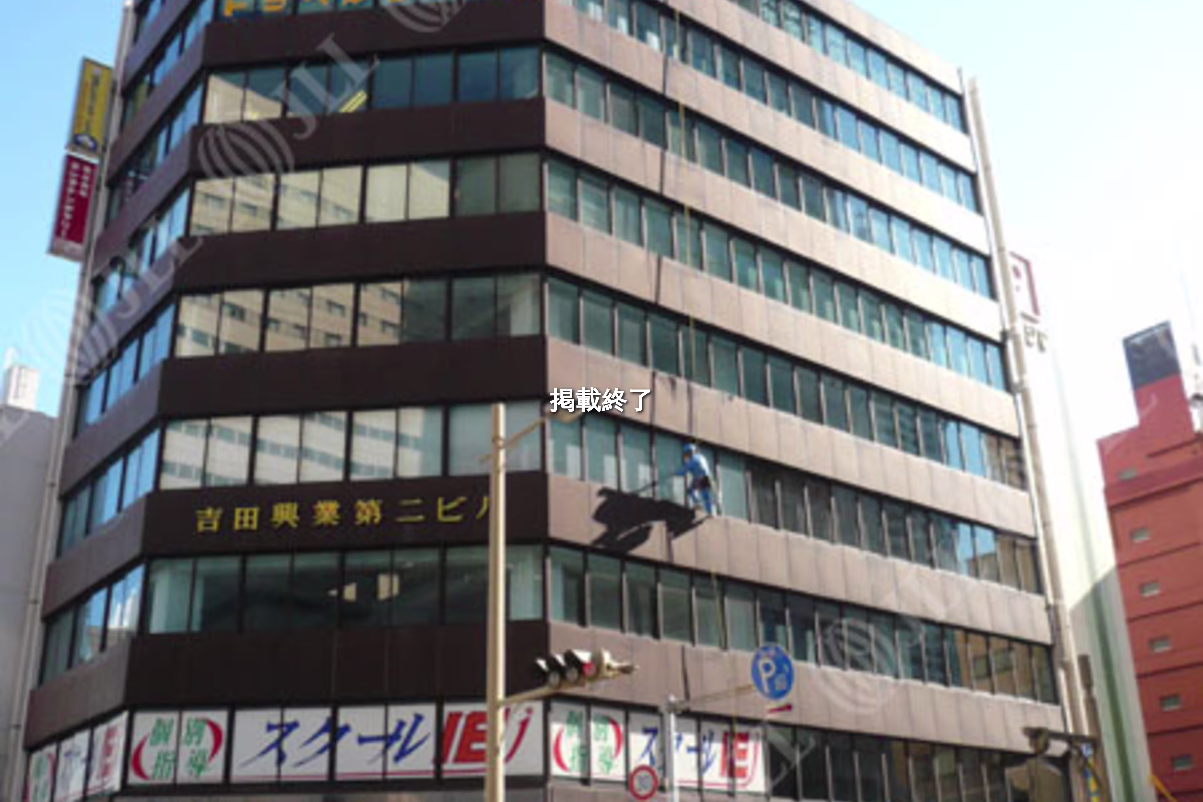 中央2-7-1
