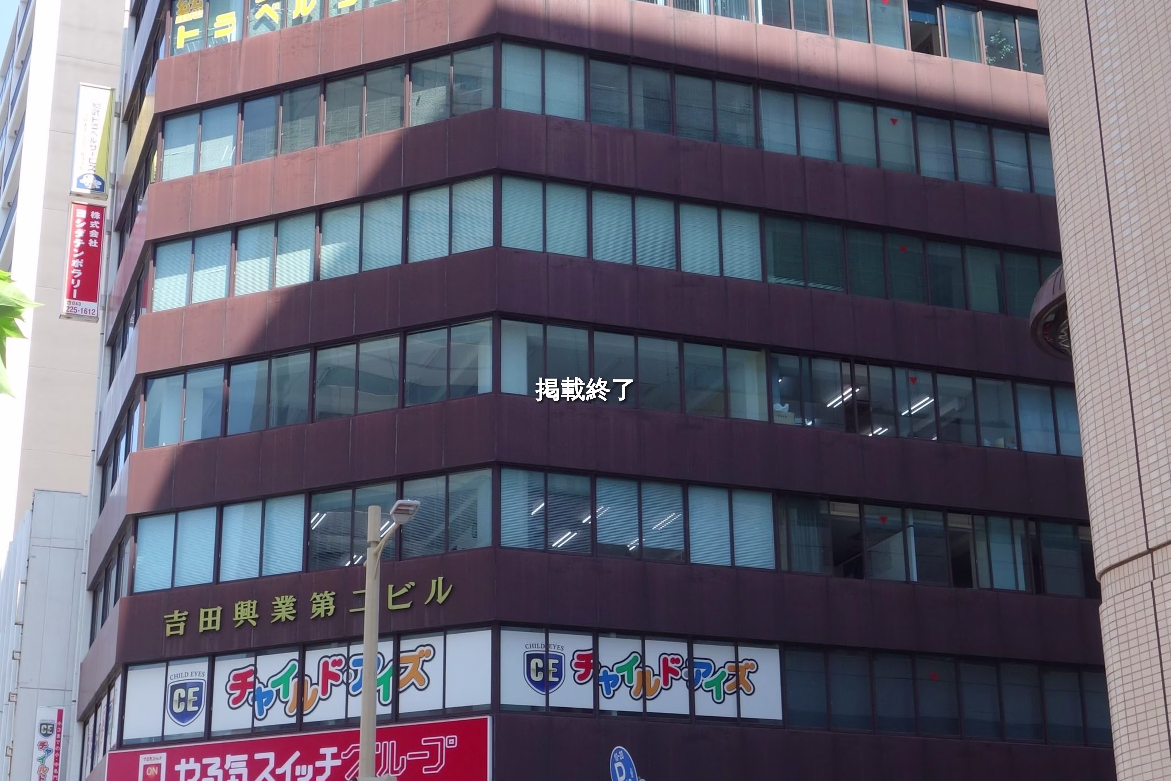 中央2-7-1