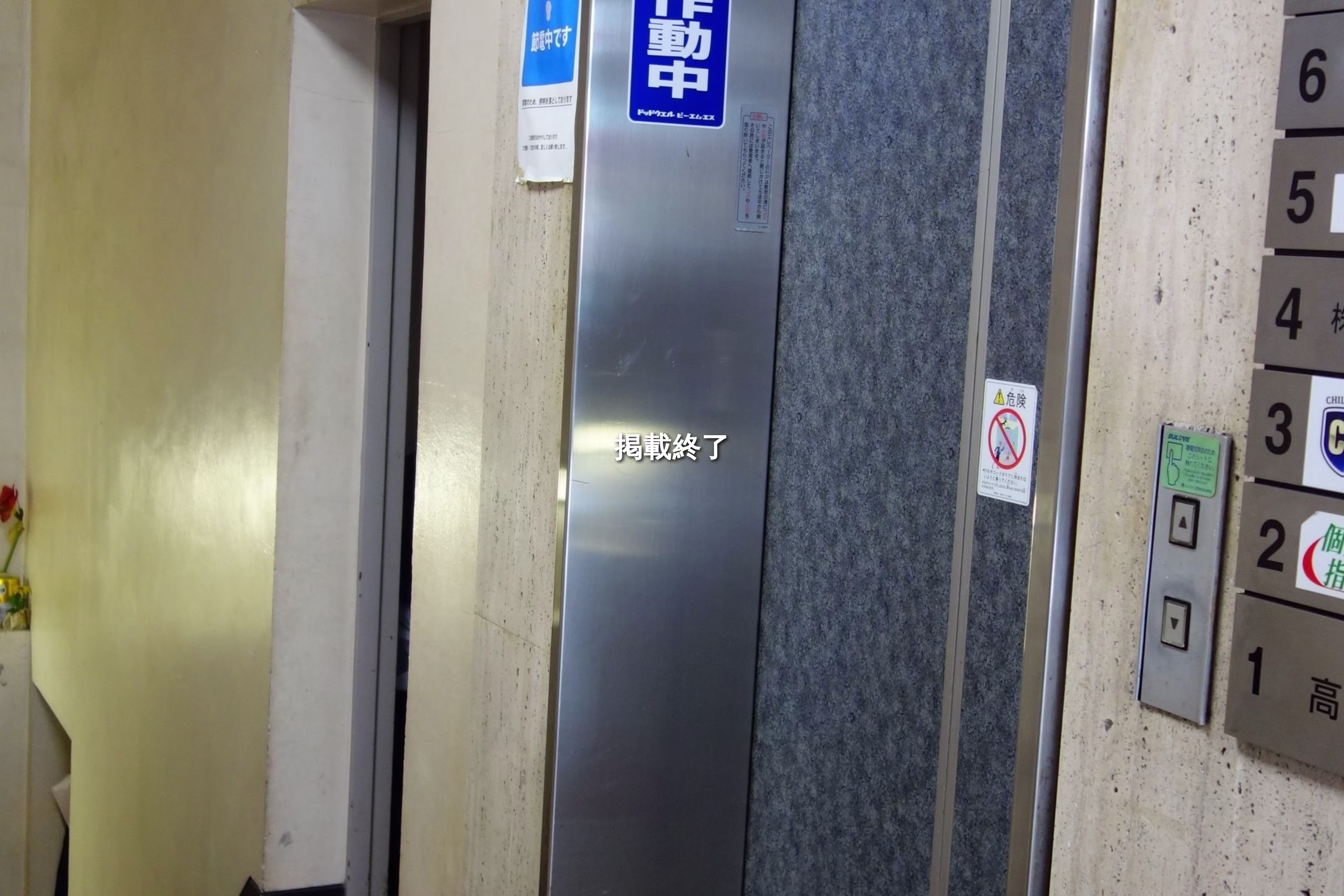 中央2-7-1