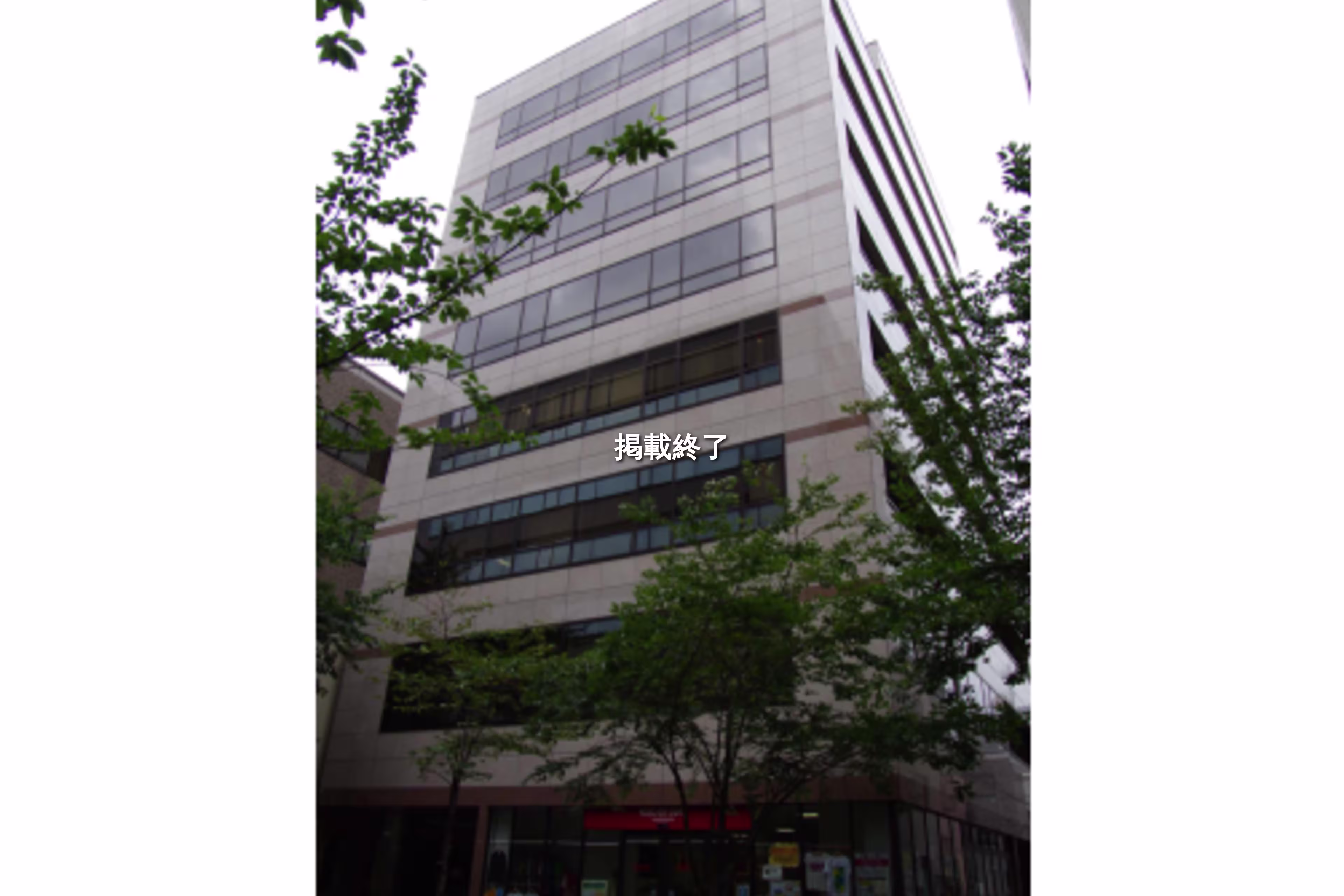 日本橋茅場町2-3-6