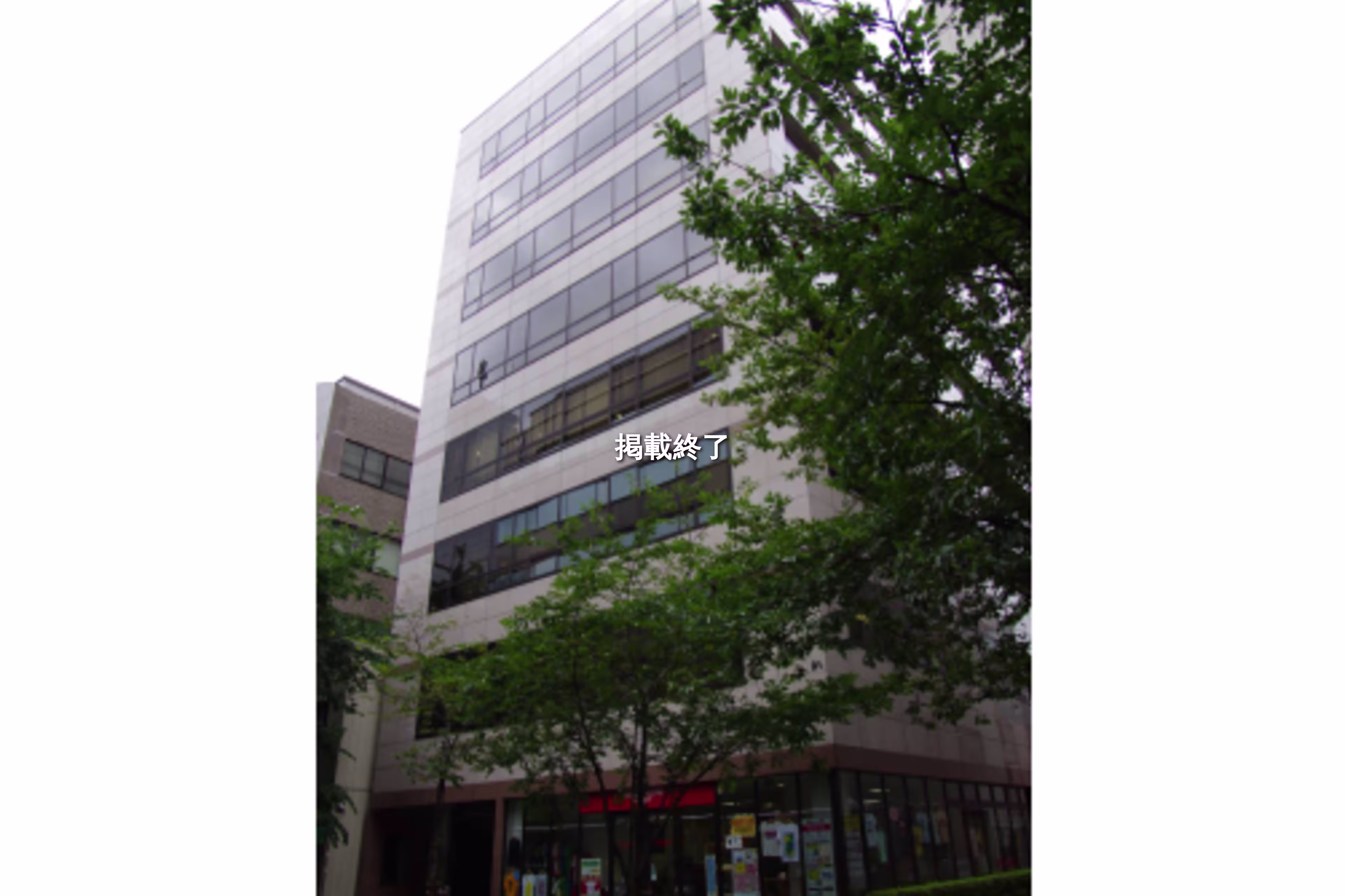 日本橋茅場町2-3-6