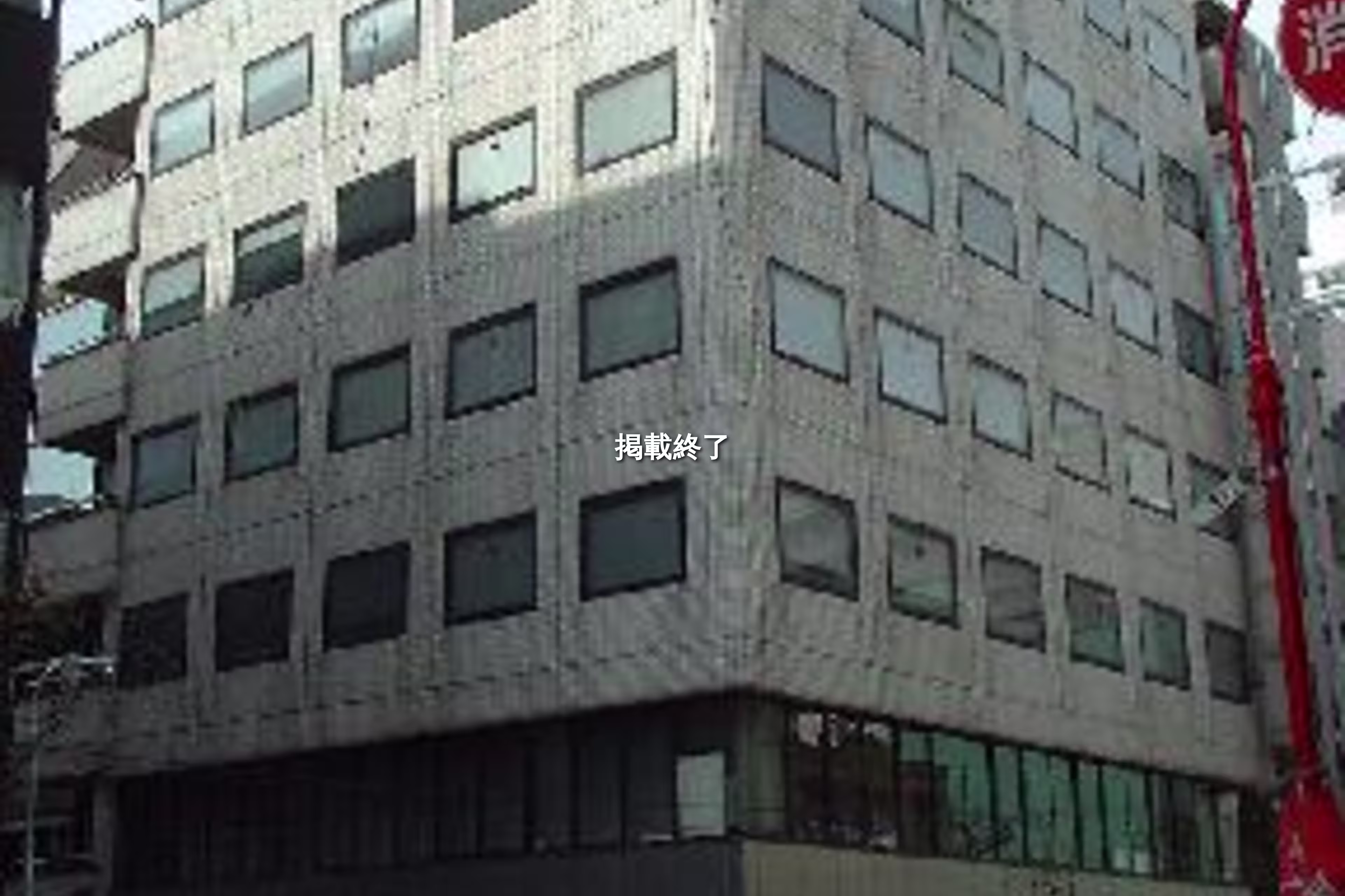 銀座2-14-2