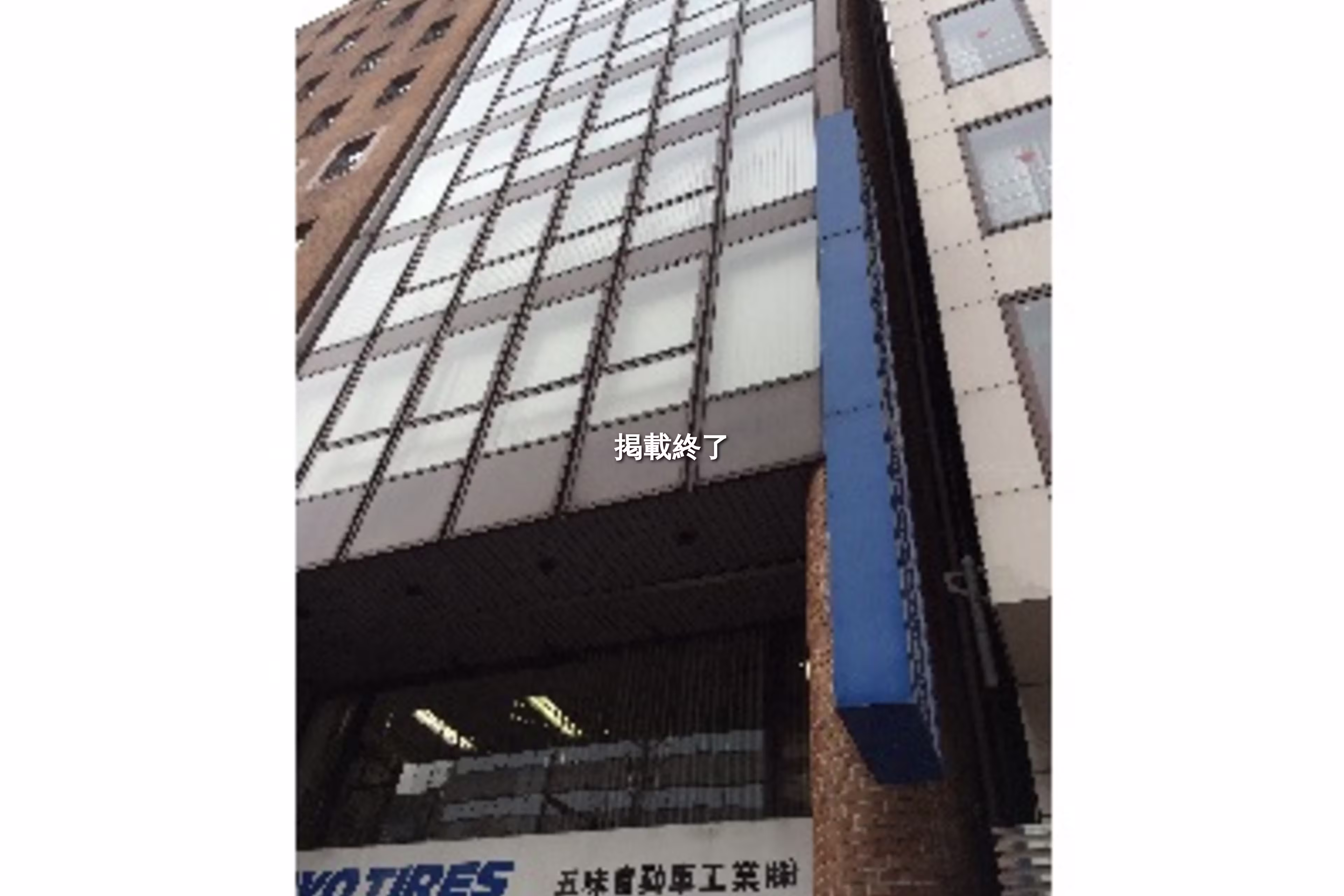 銀座1-14-5