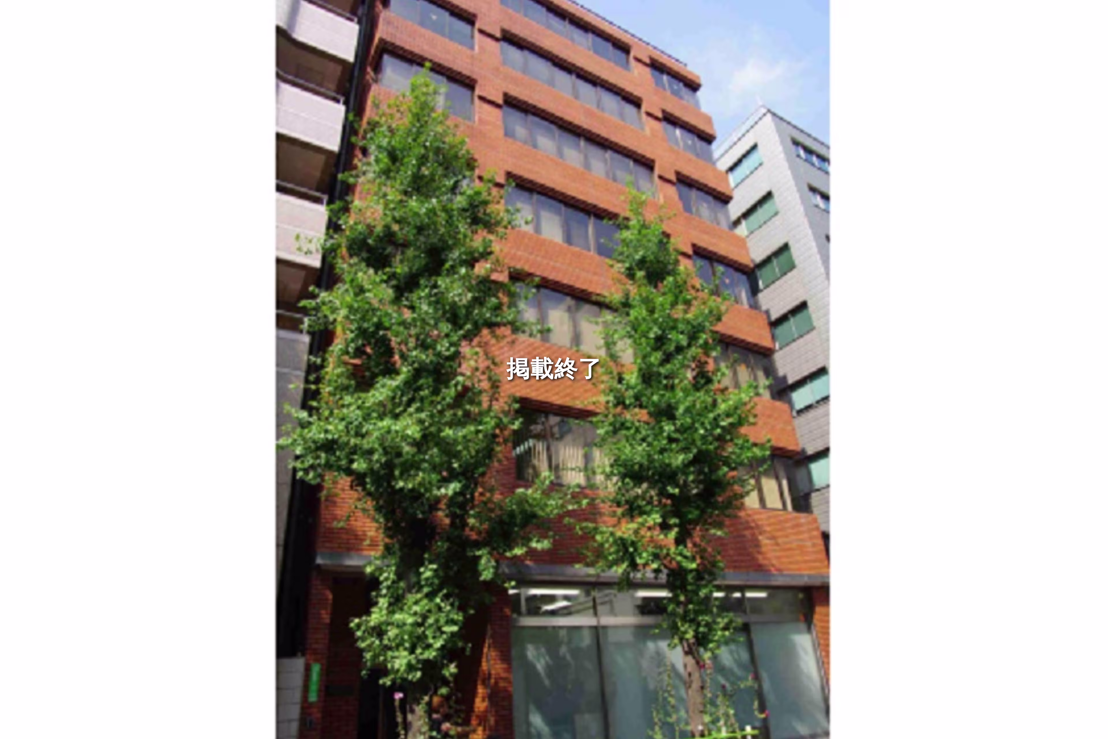 新橋4-25-6