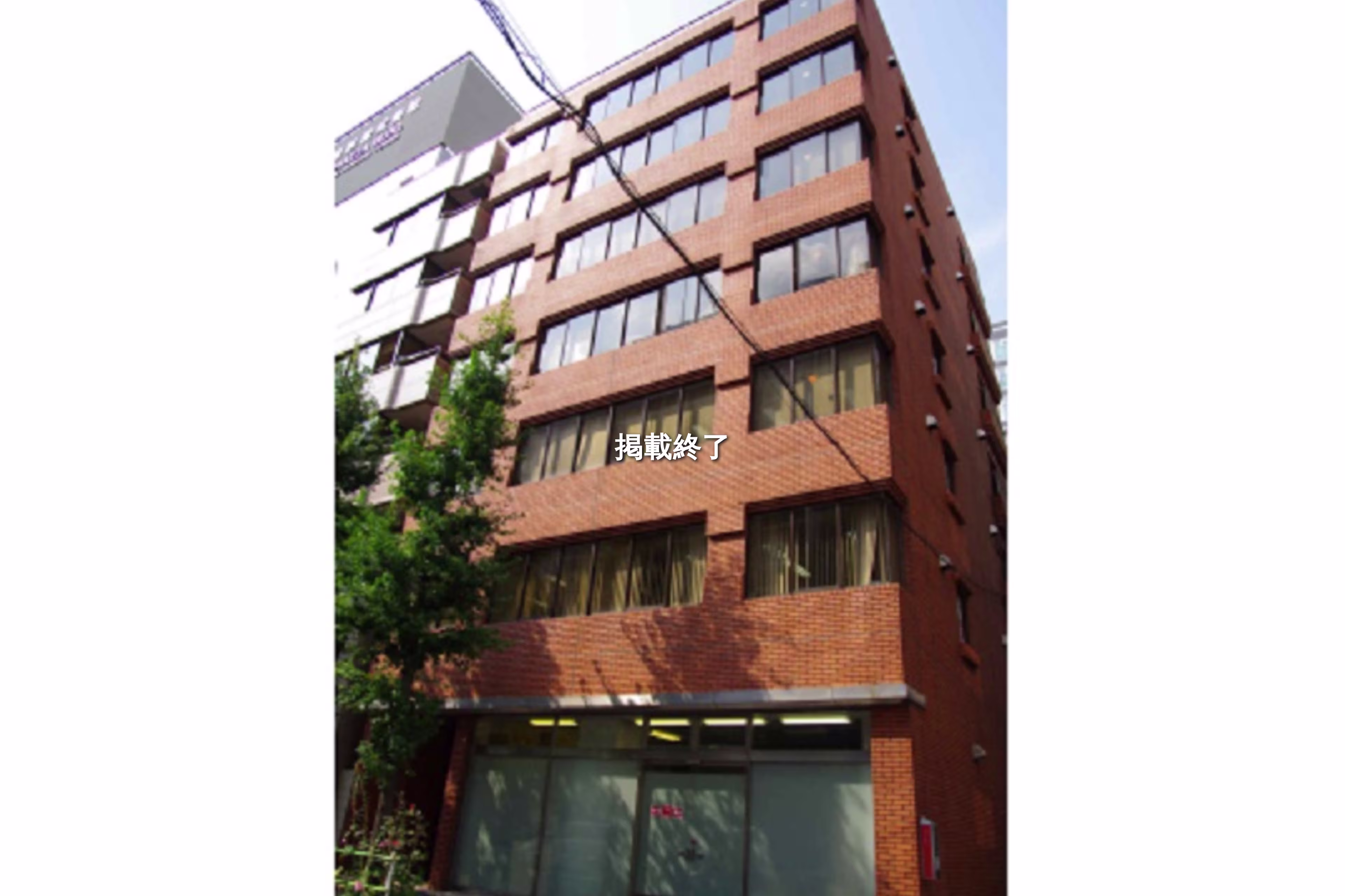 新橋4-25-6