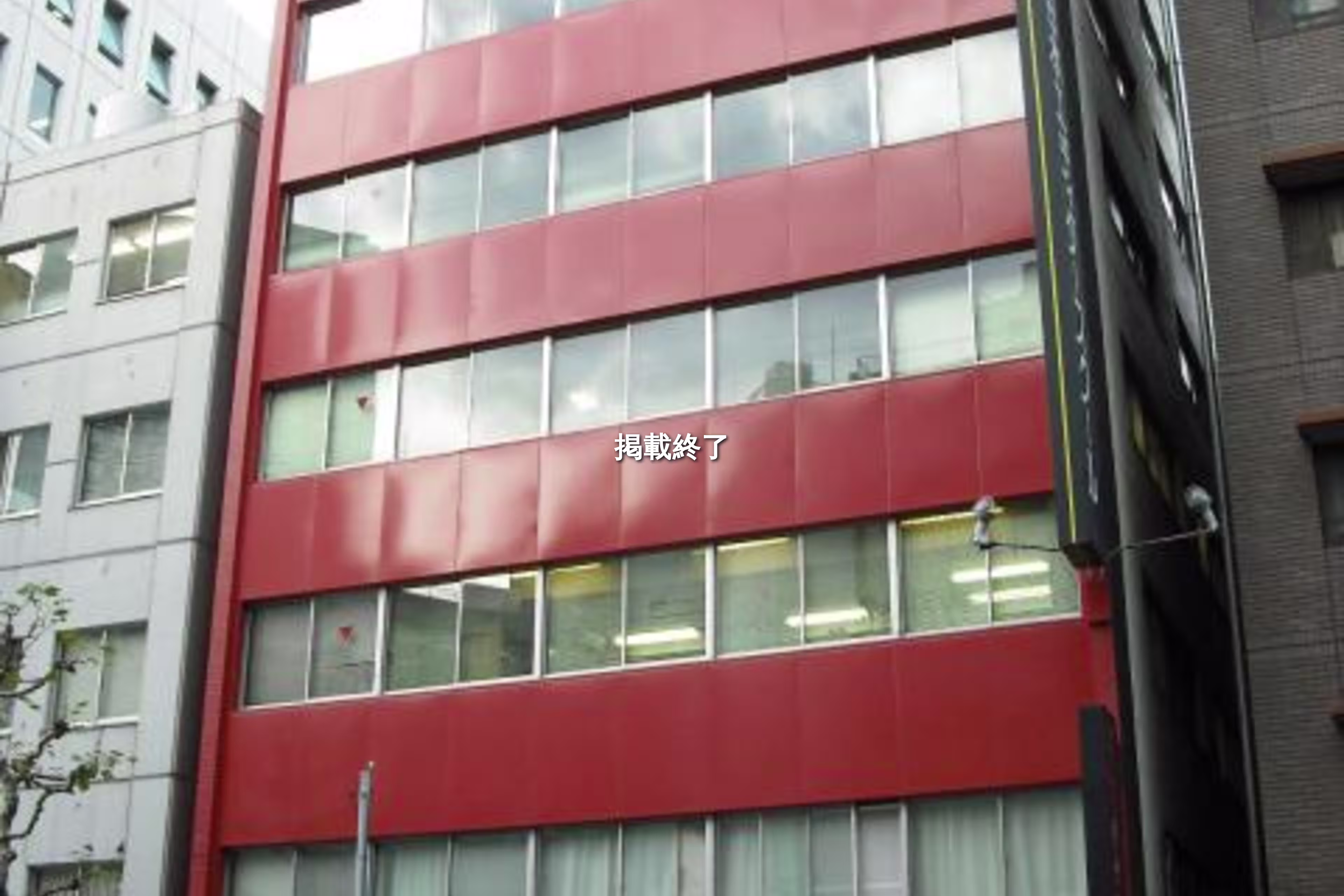 神田三崎町2-4-6