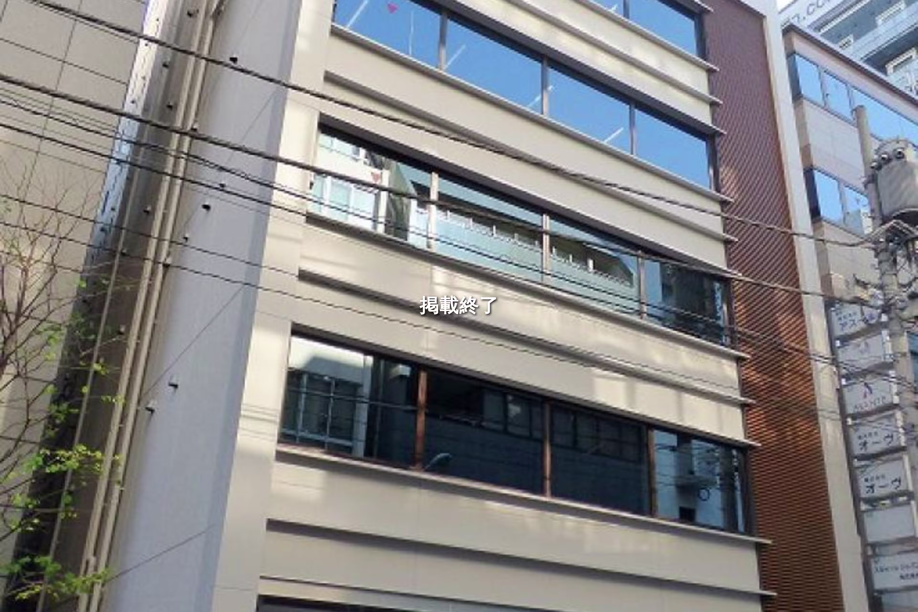 日本橋富沢町11-7