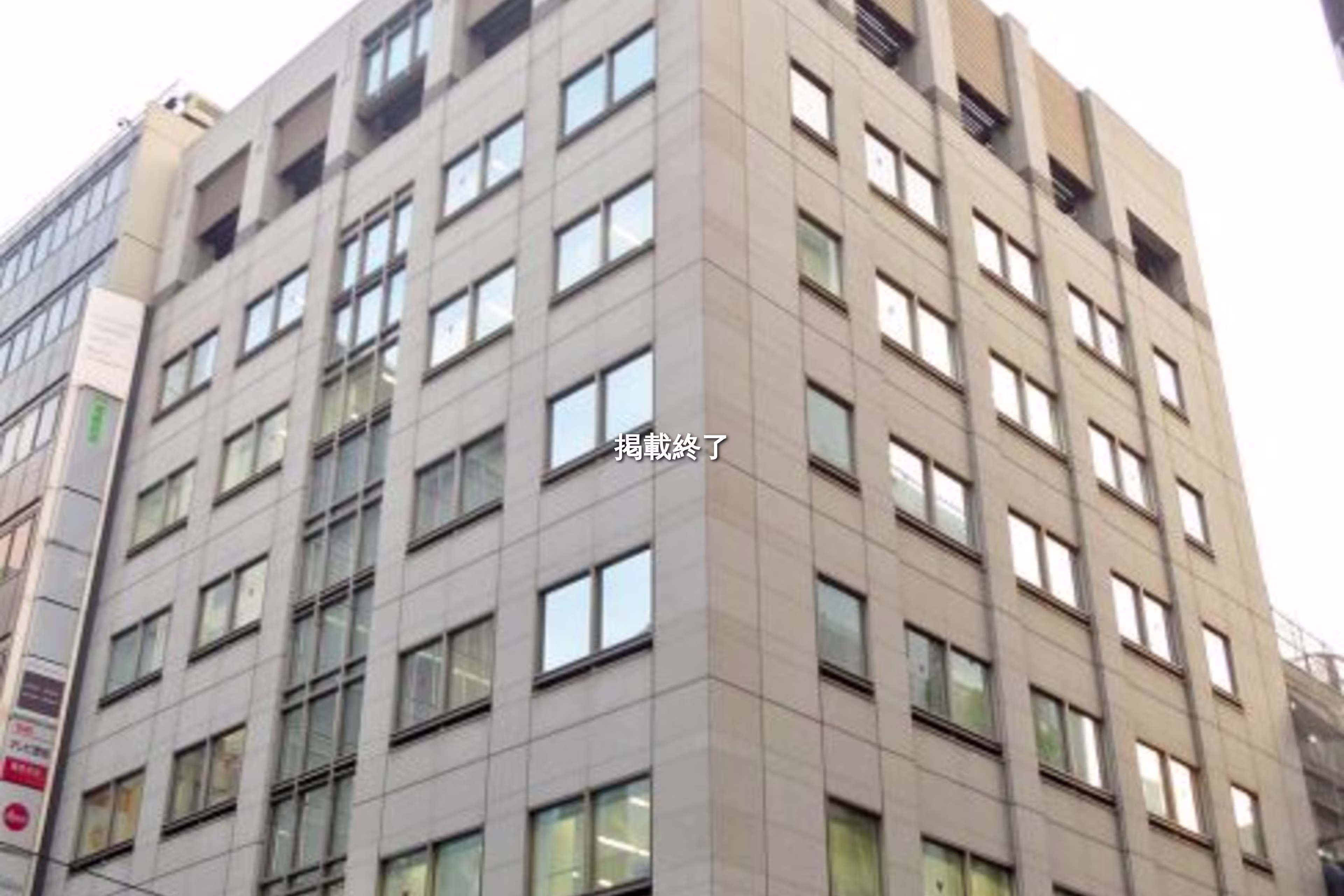 銀座6-4-1