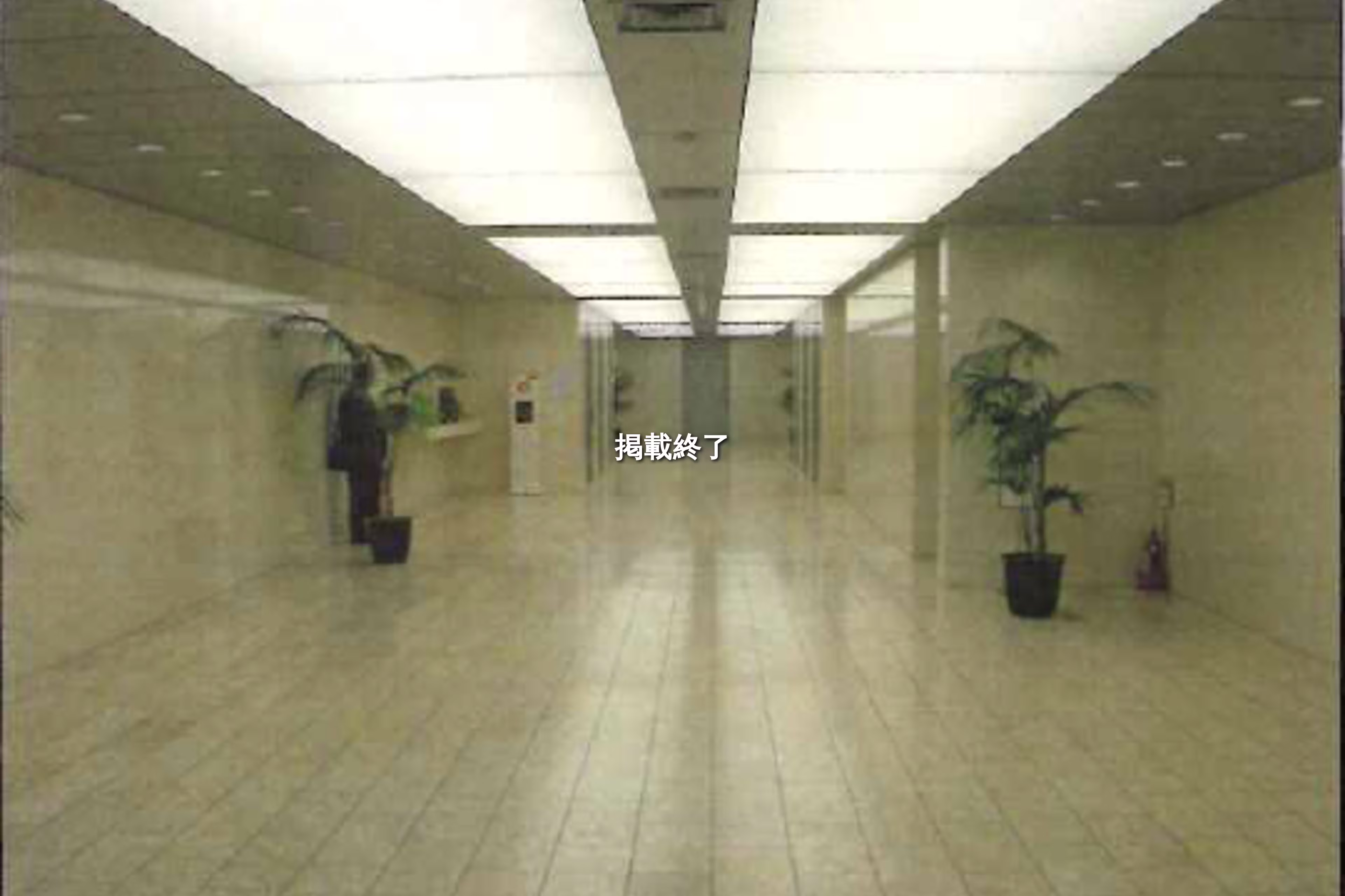 紀尾井町3-6