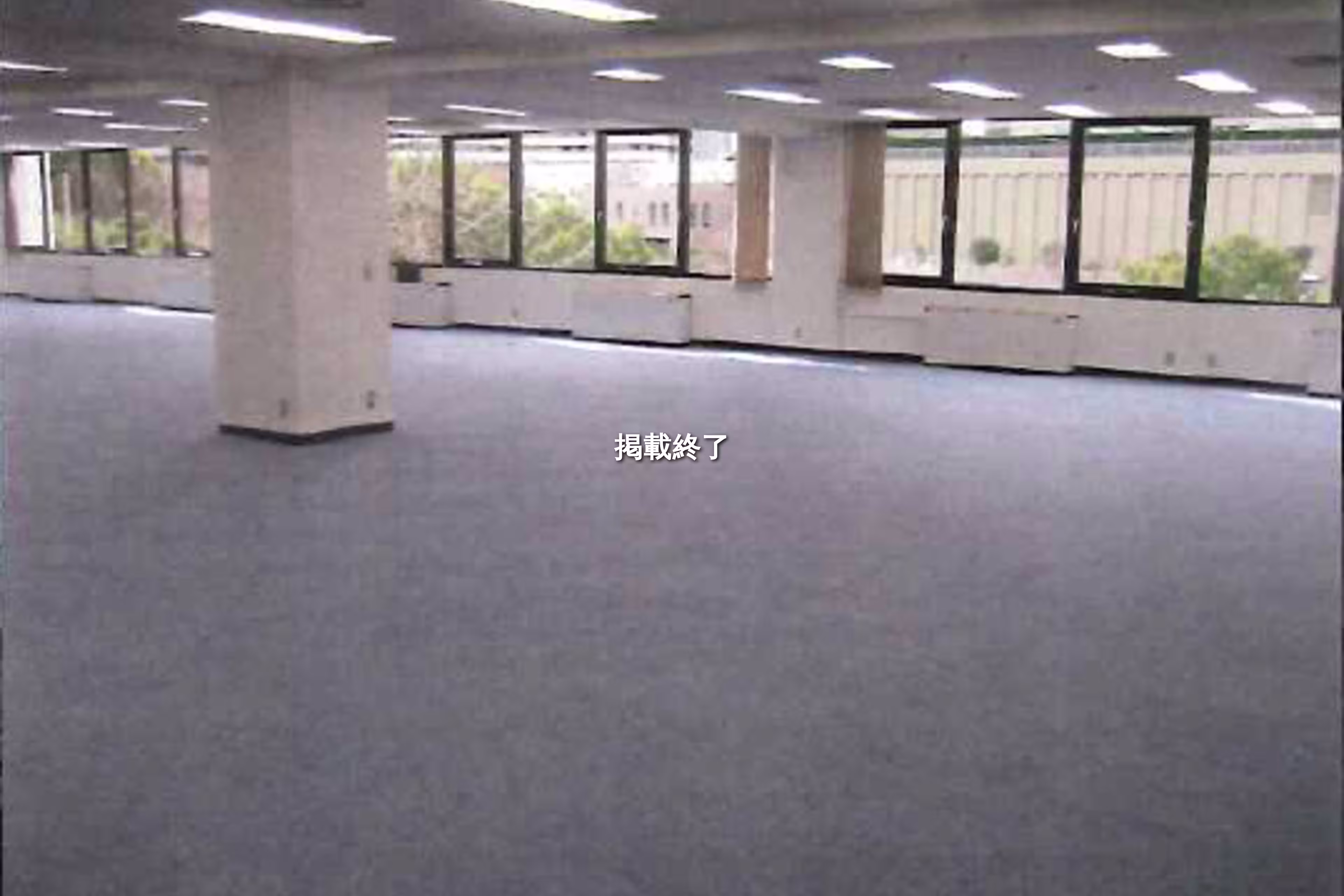 紀尾井町3-6