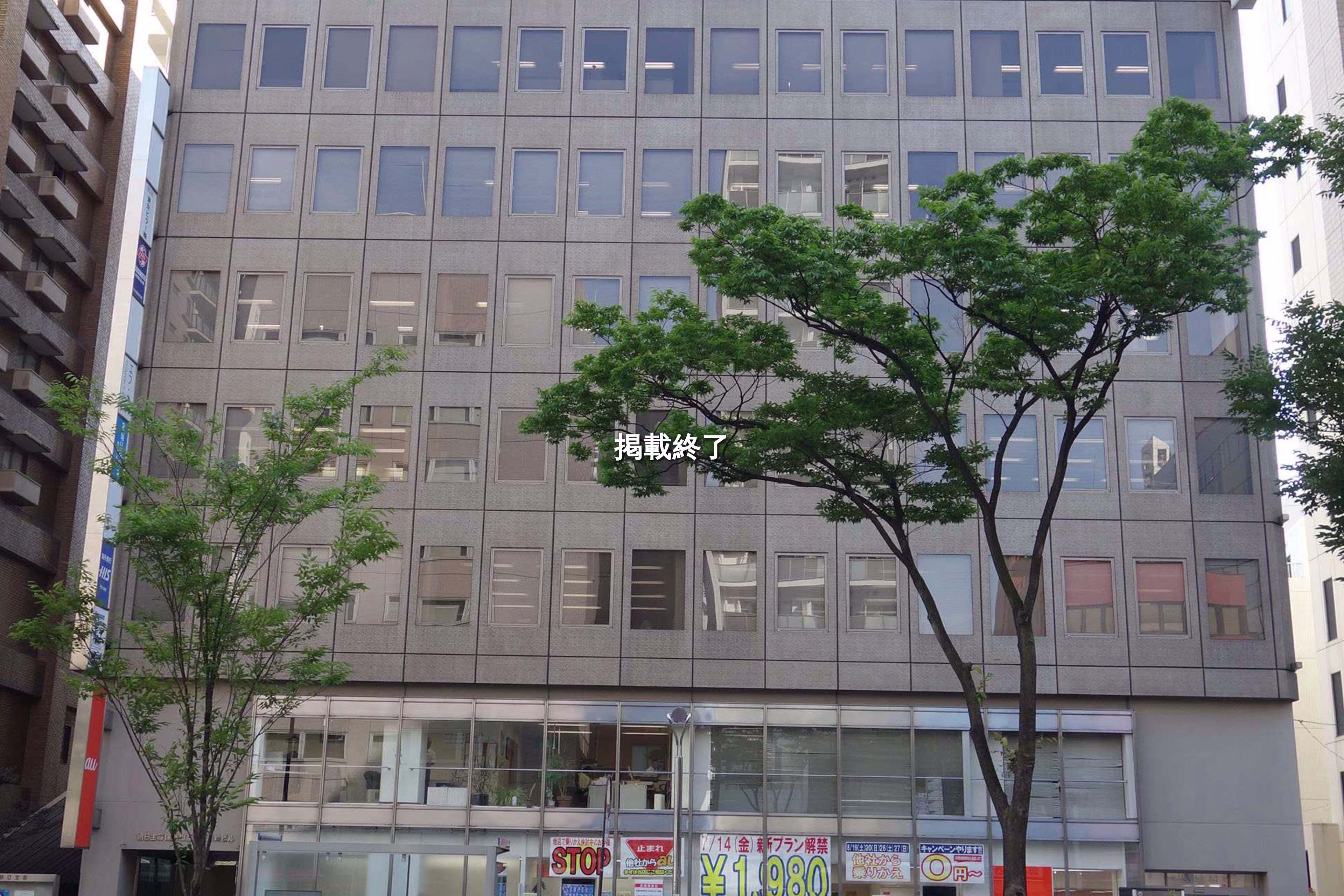 南町16-1