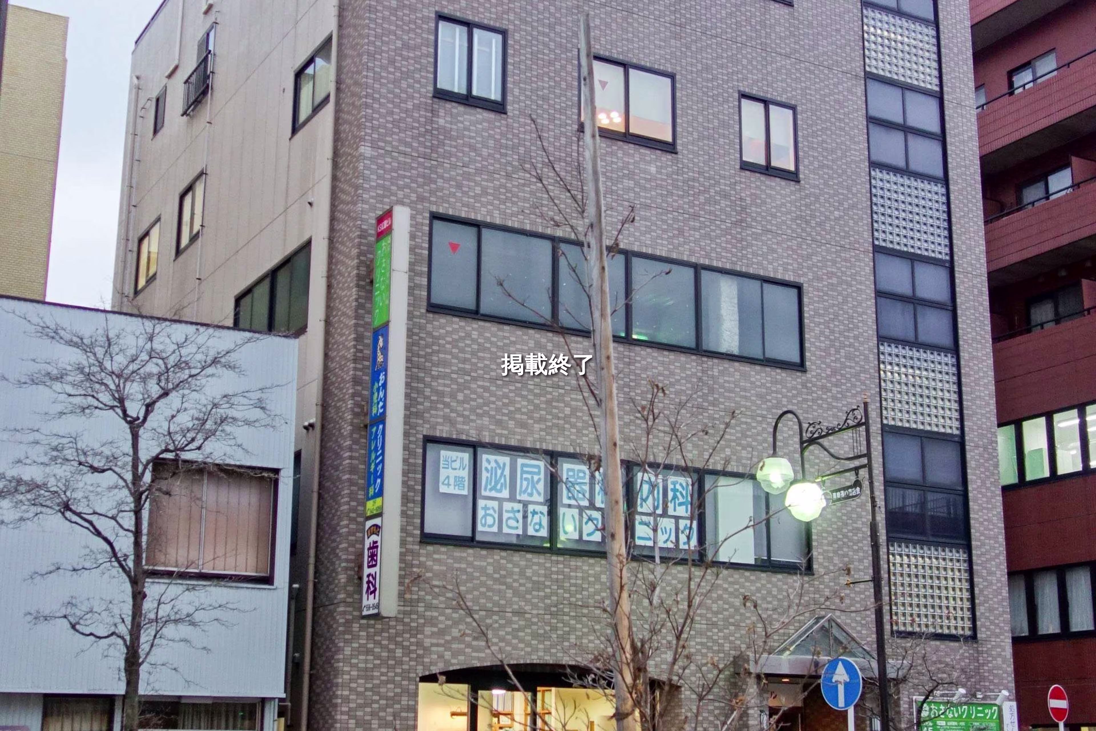 南幸町2-80