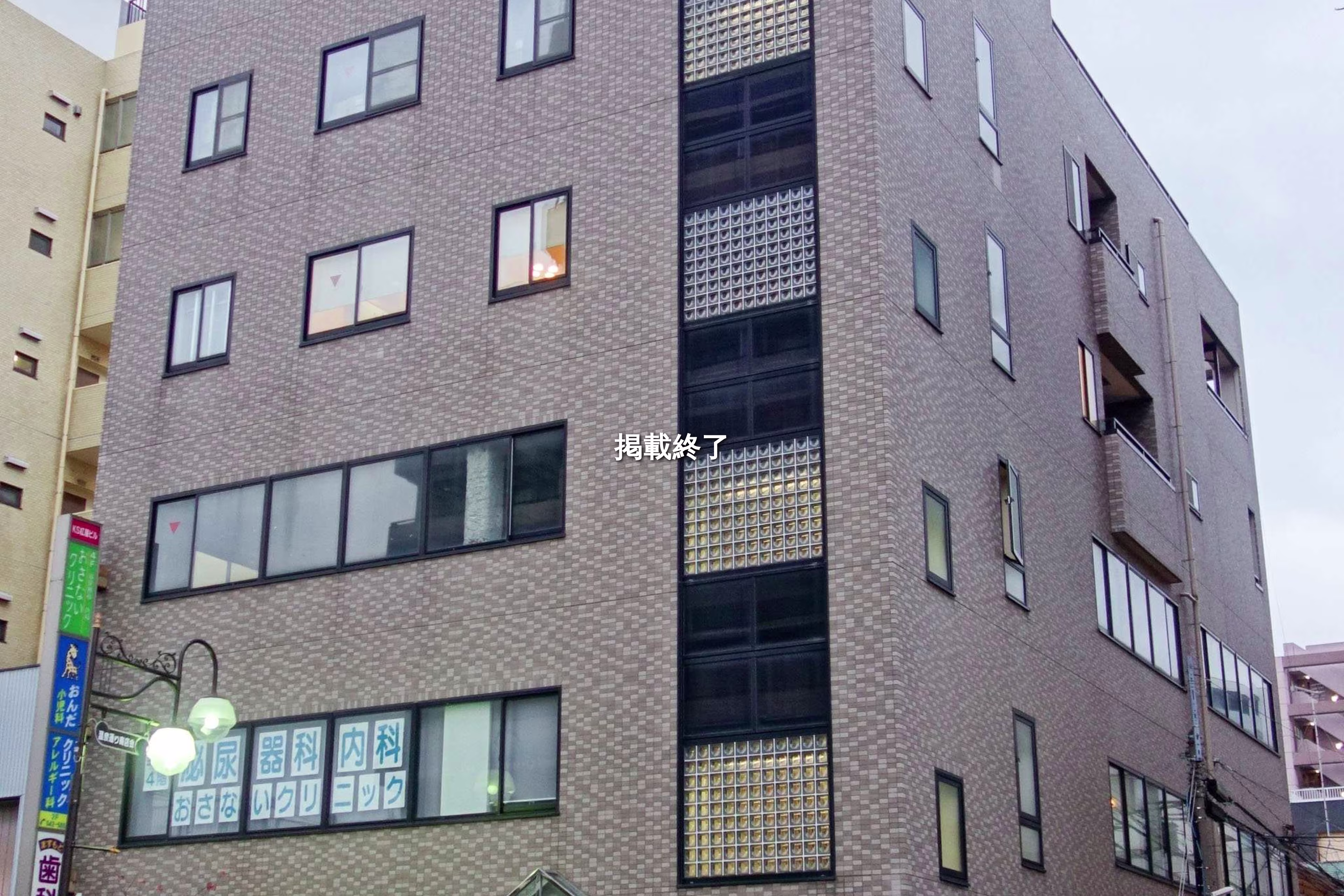 南幸町2-80