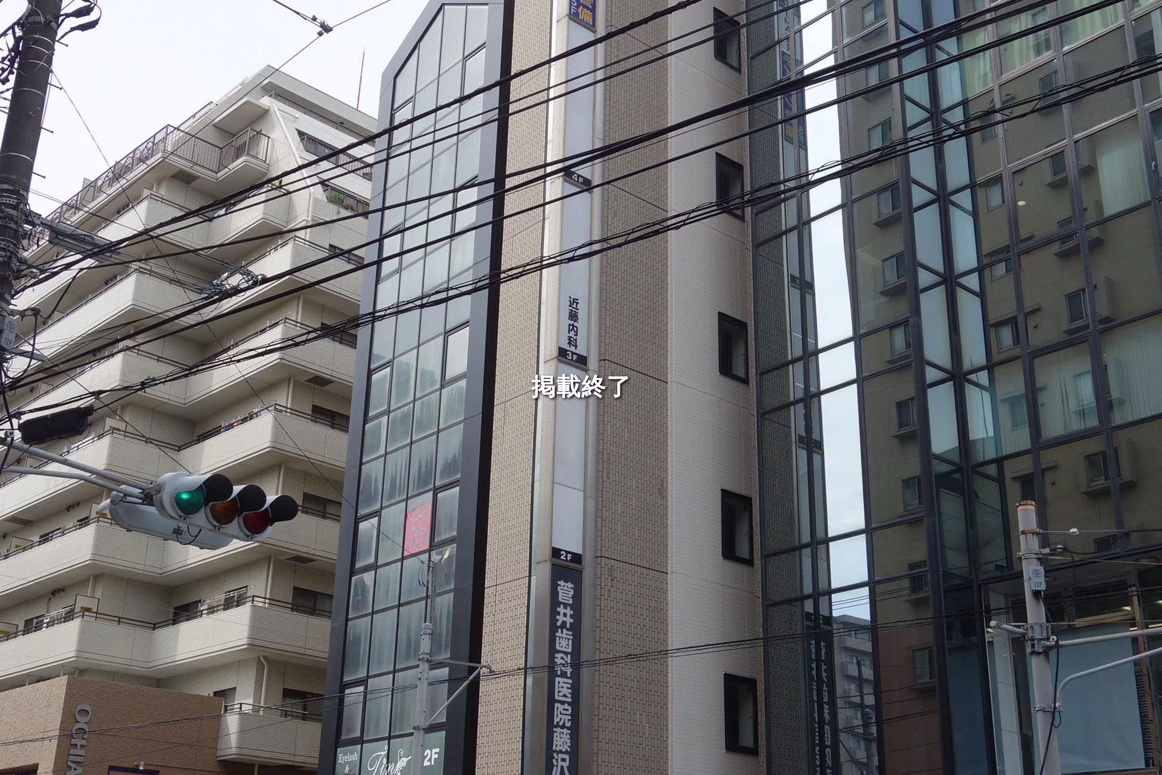 藤沢971-1