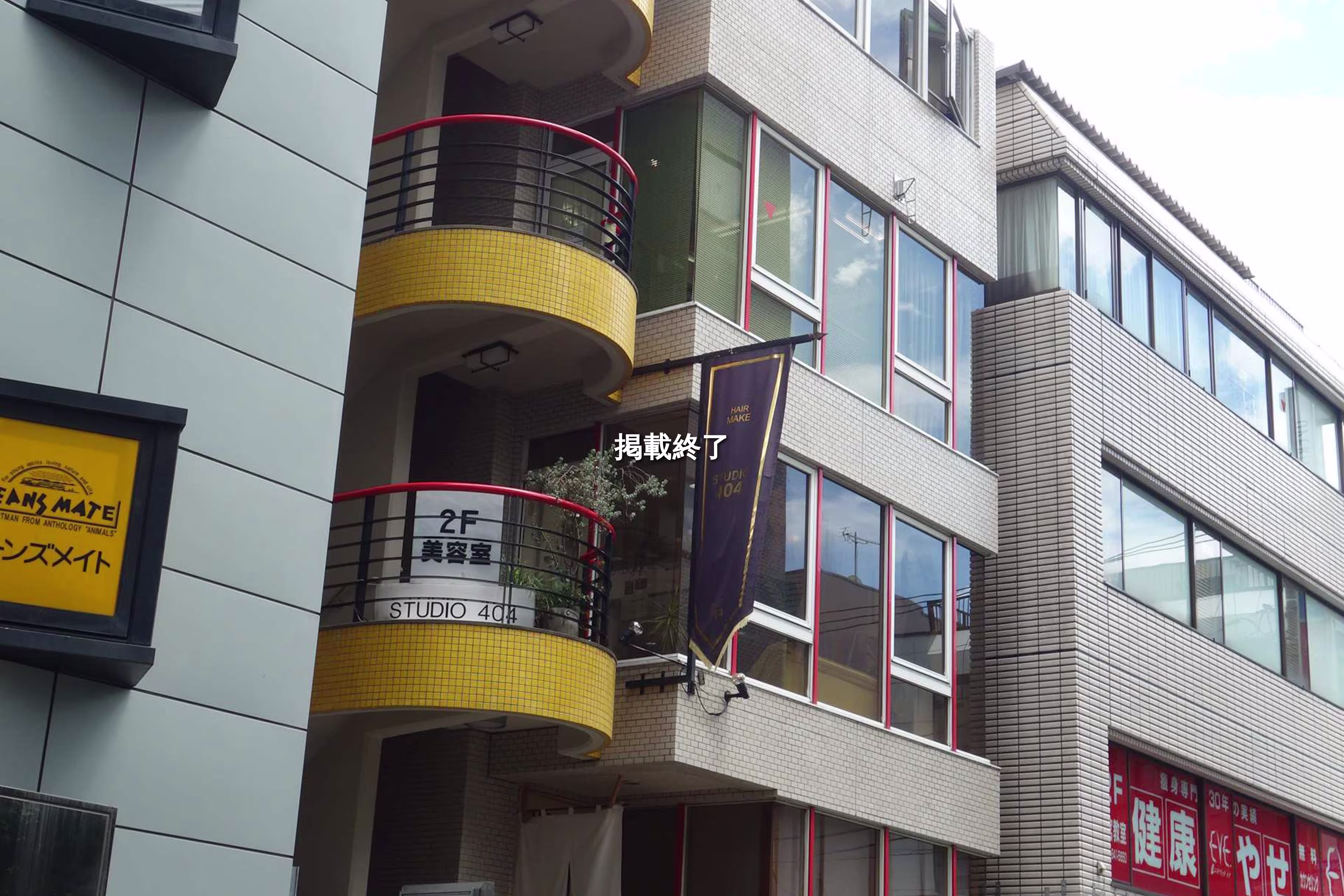 桜木町1-4-3