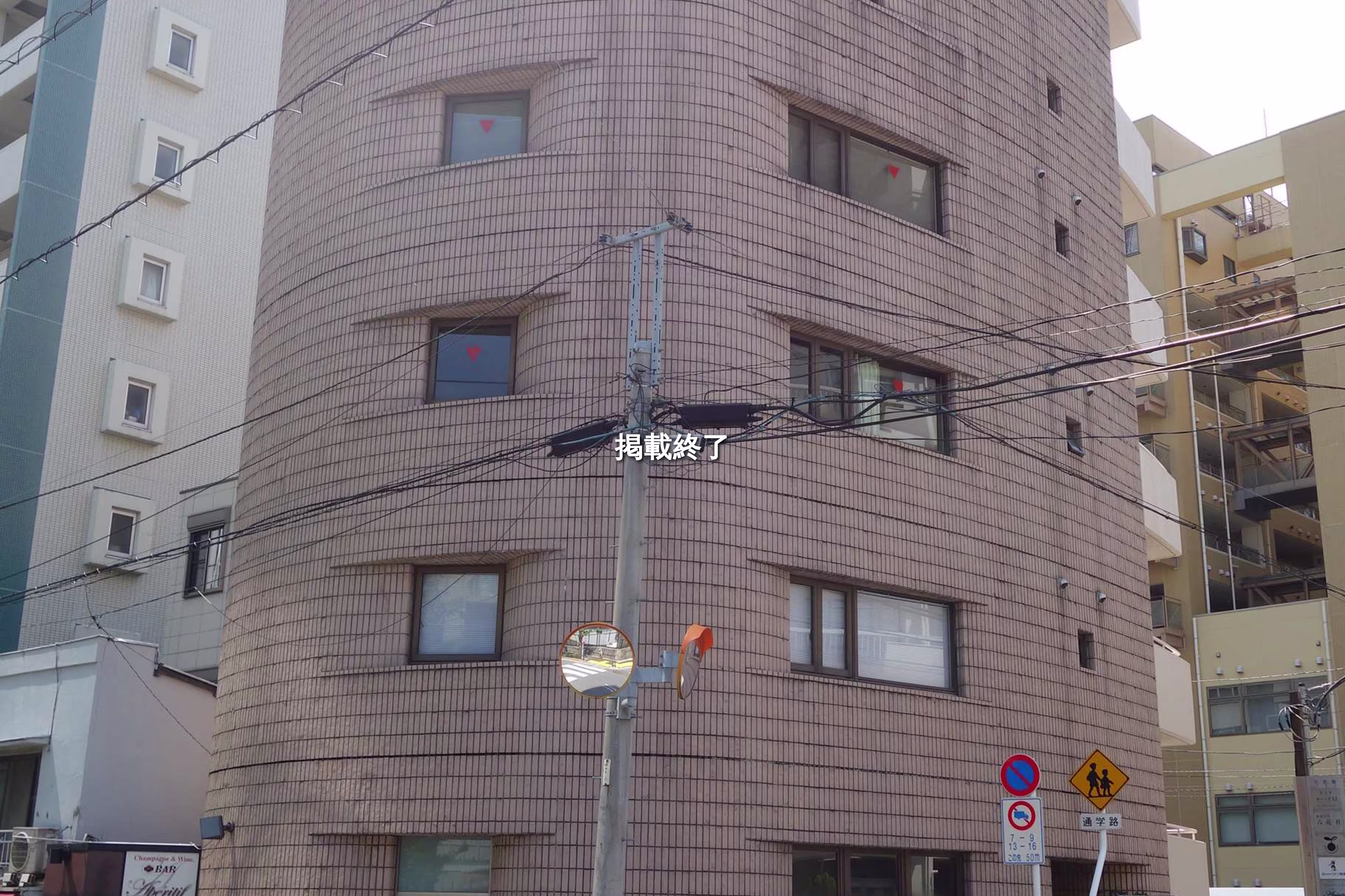 本郷2-3-15