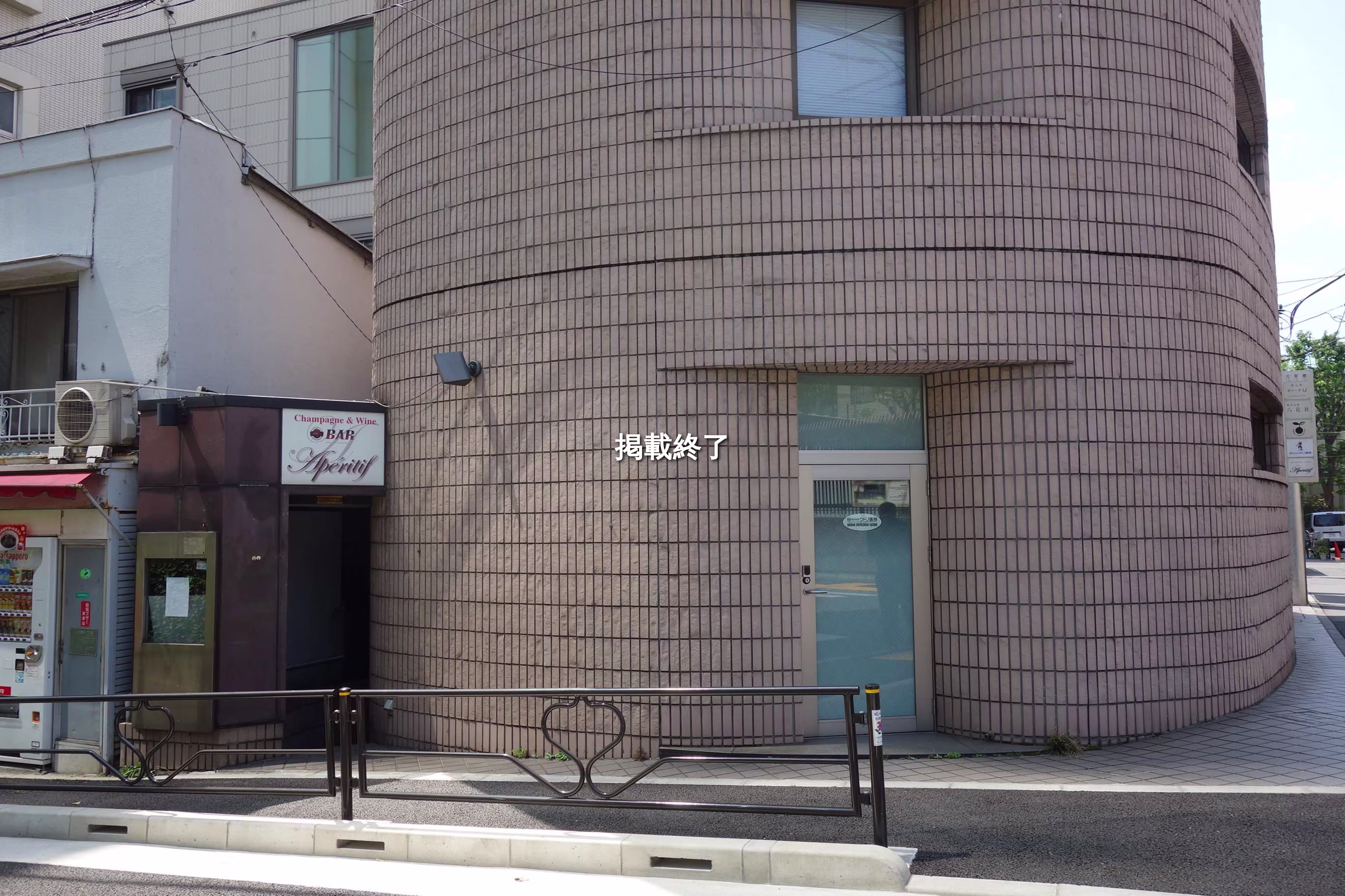 本郷2-3-15