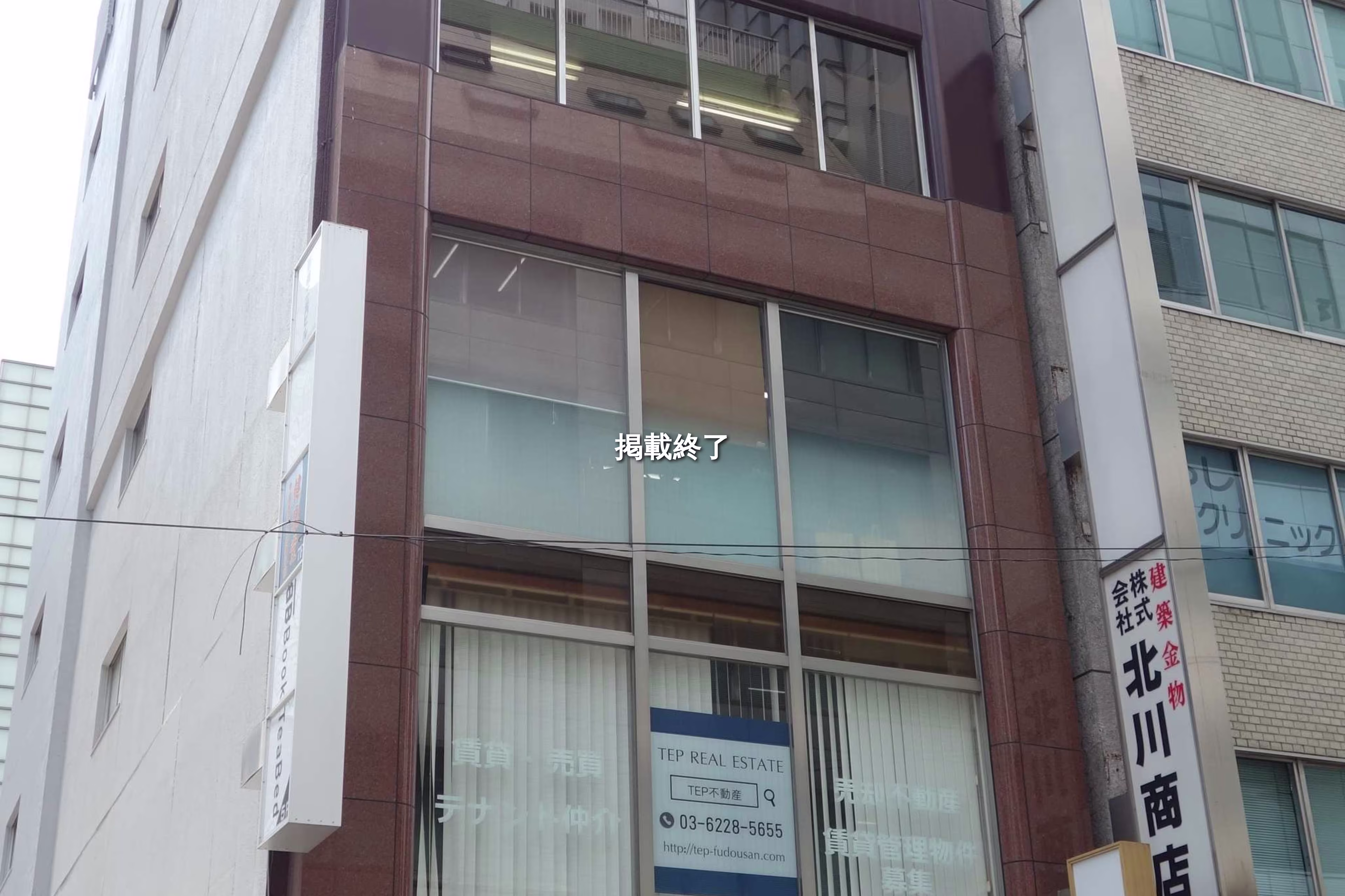 新橋1-9-2