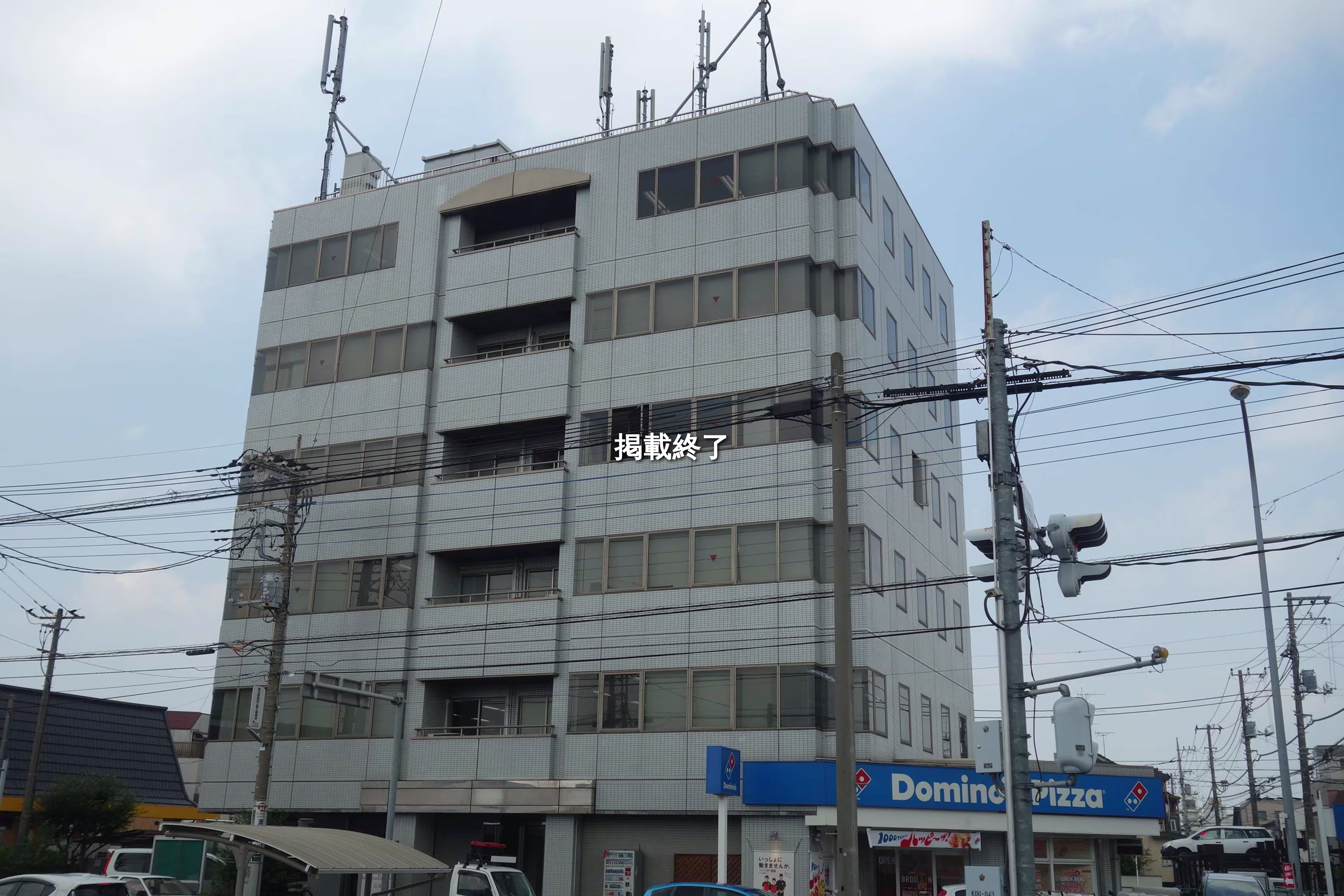 東大成町2-263-4
