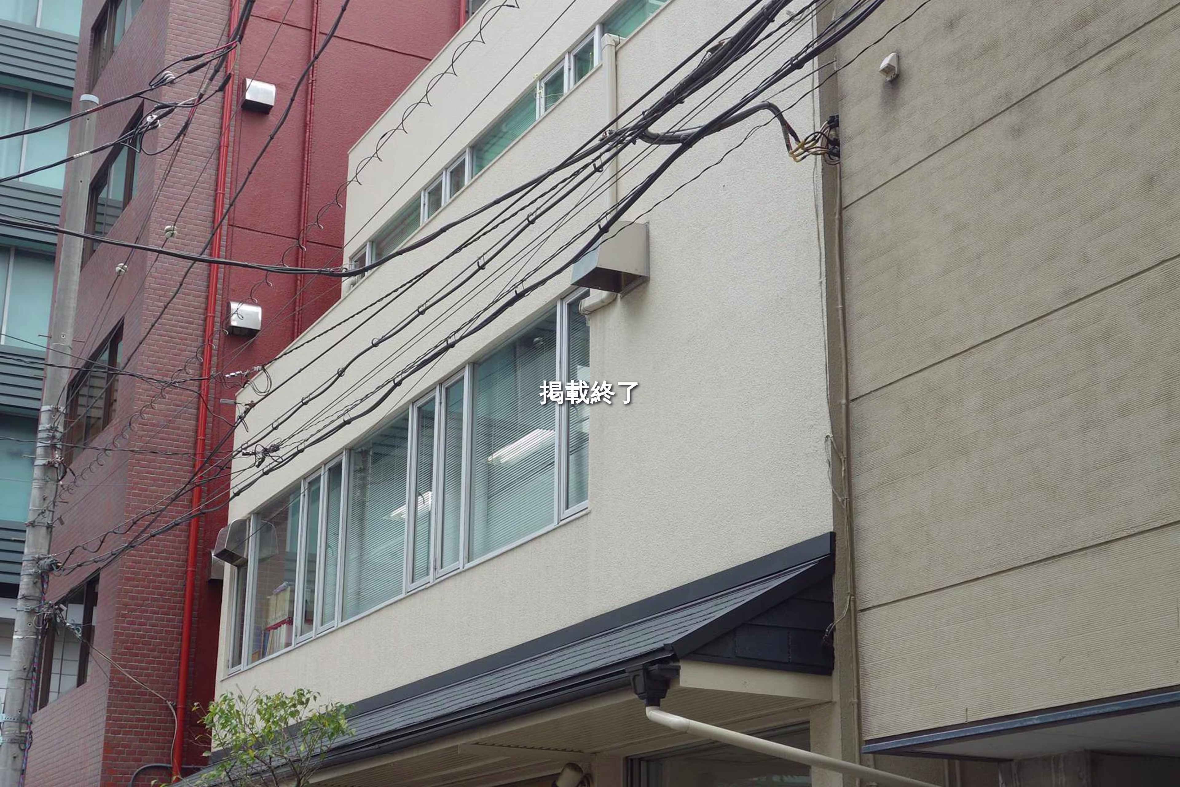 赤坂1-4-8