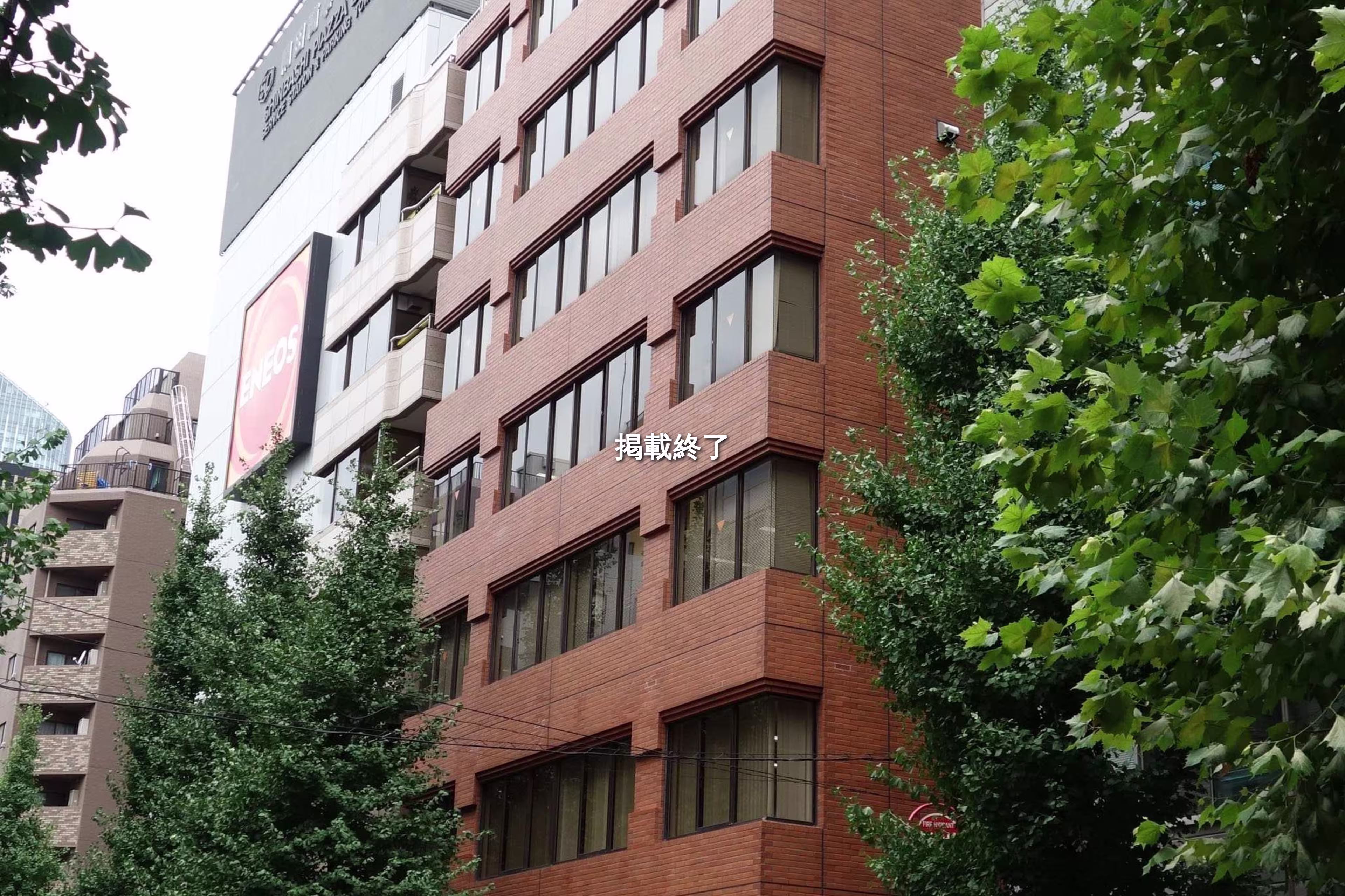 新橋4-25-6