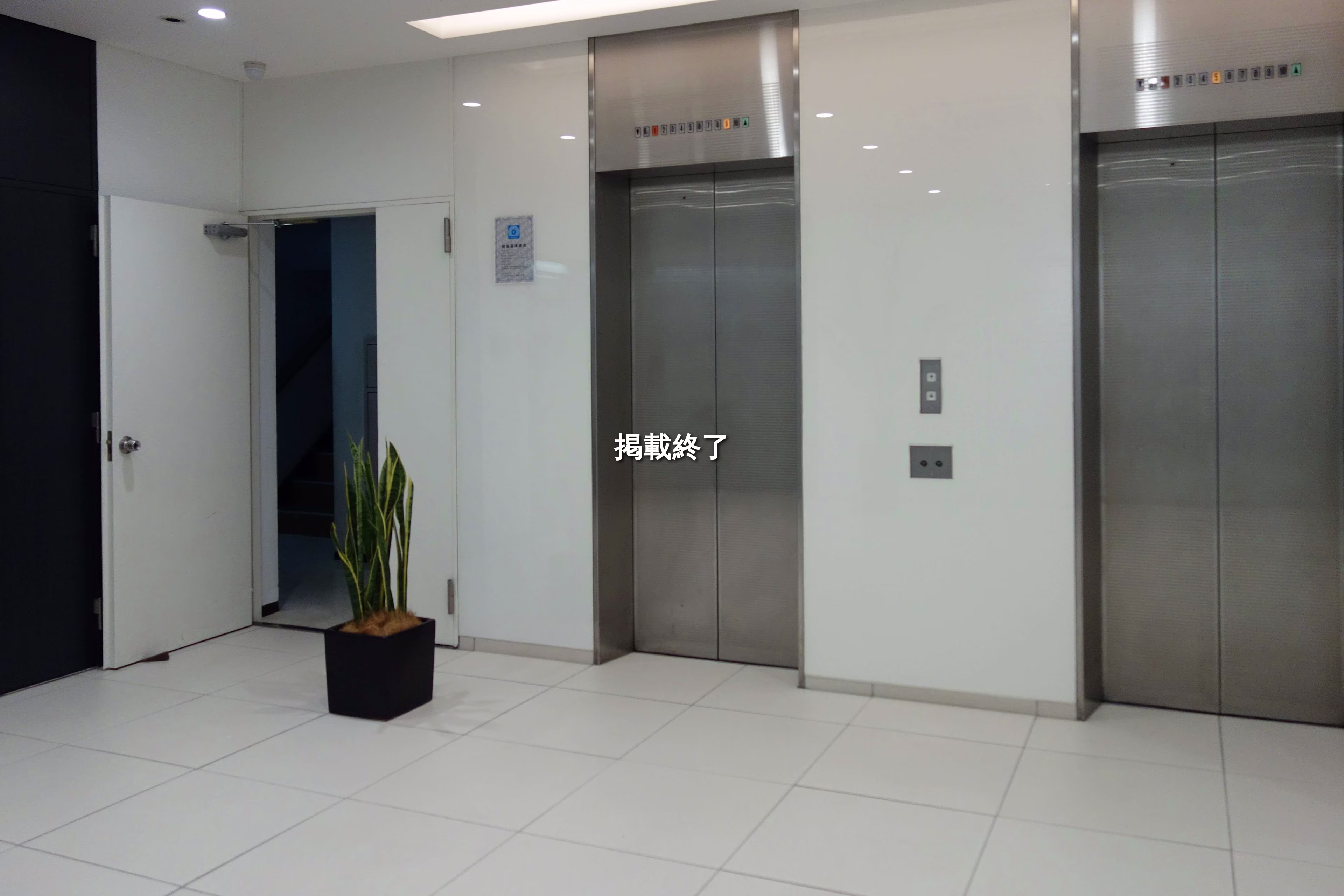 神田佐久間町1-11