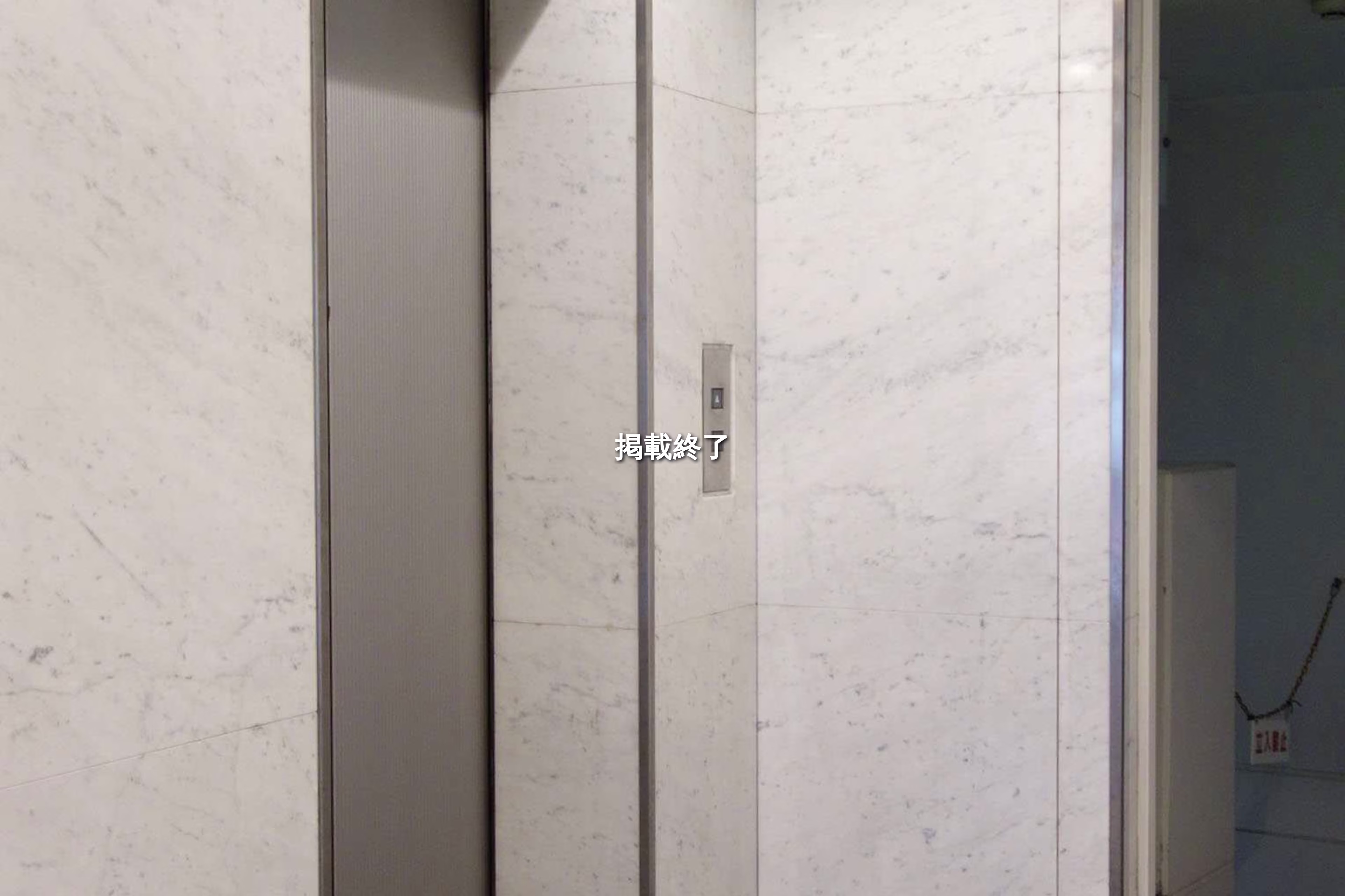 神田神保町1-11-1