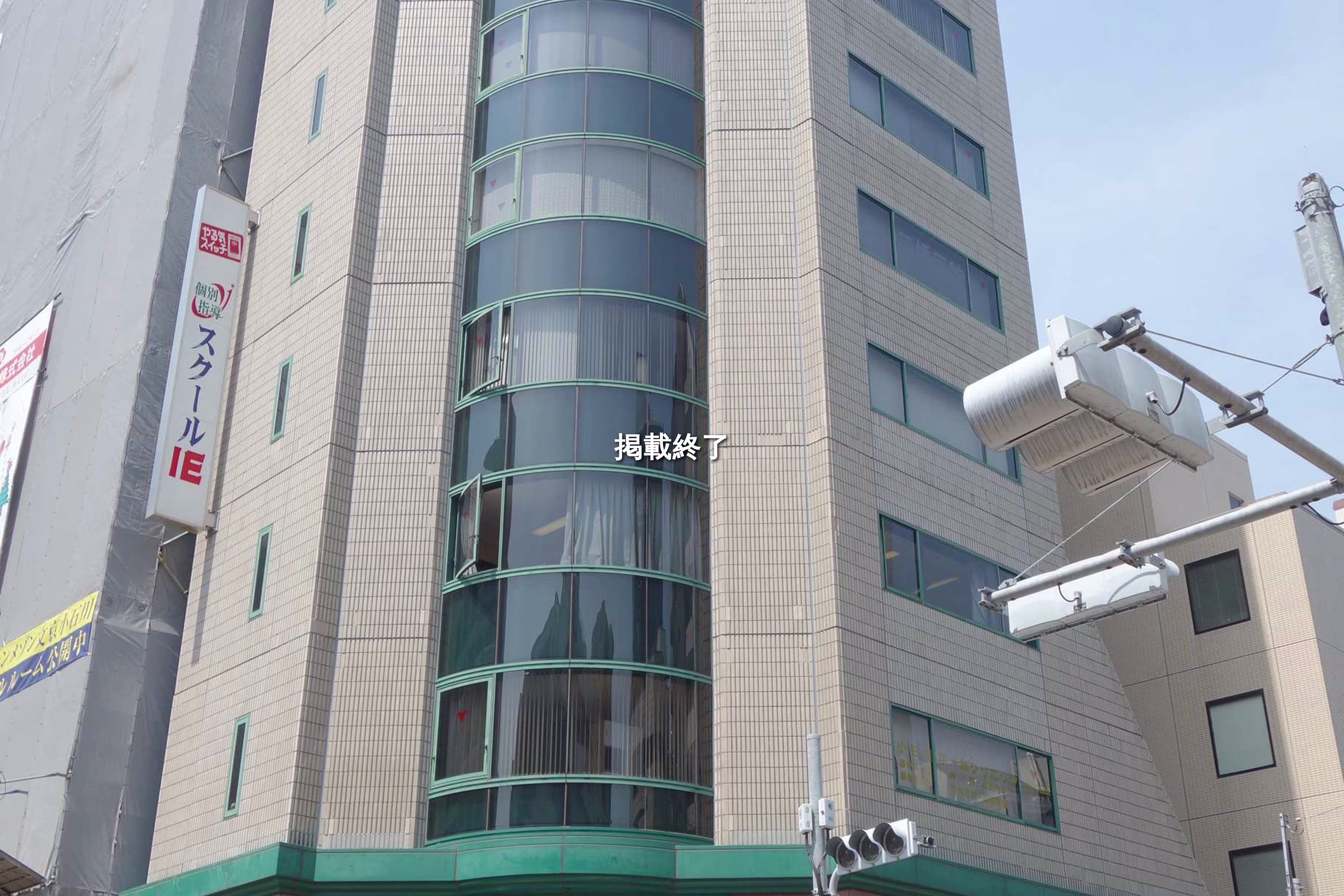 小石川4-20-1
