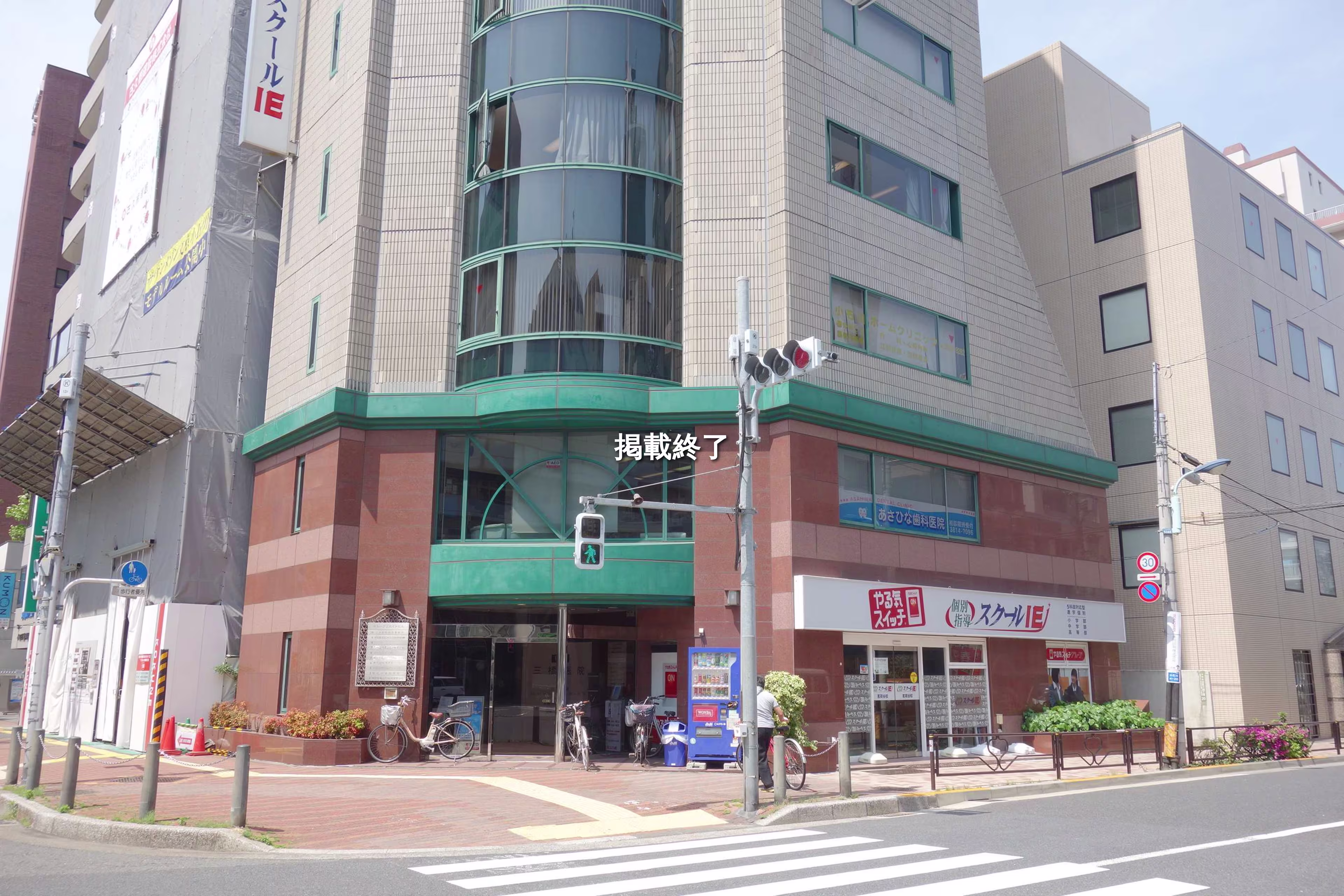 小石川4-20-1