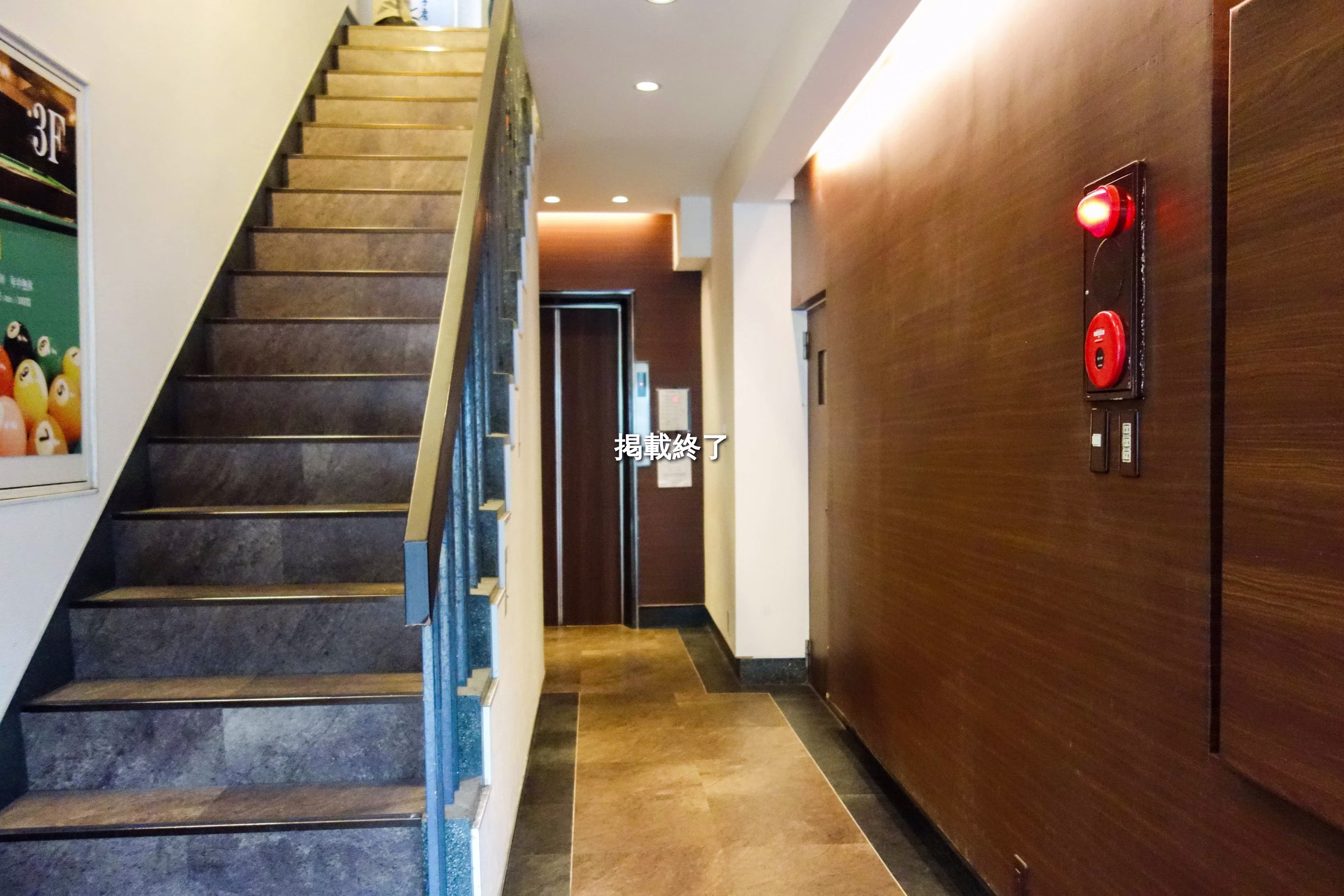 神田三崎町2-4-6