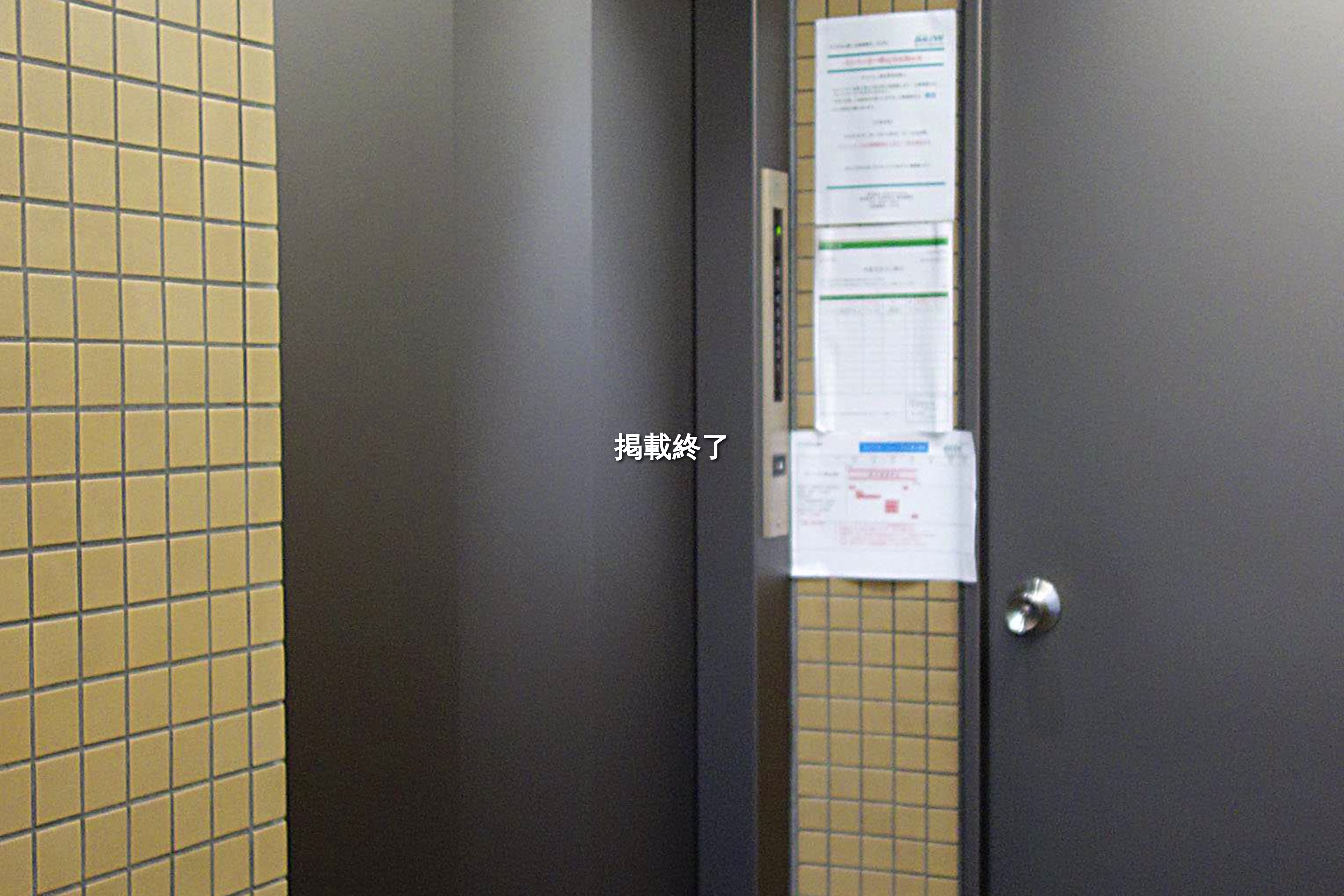 神田東松下町48