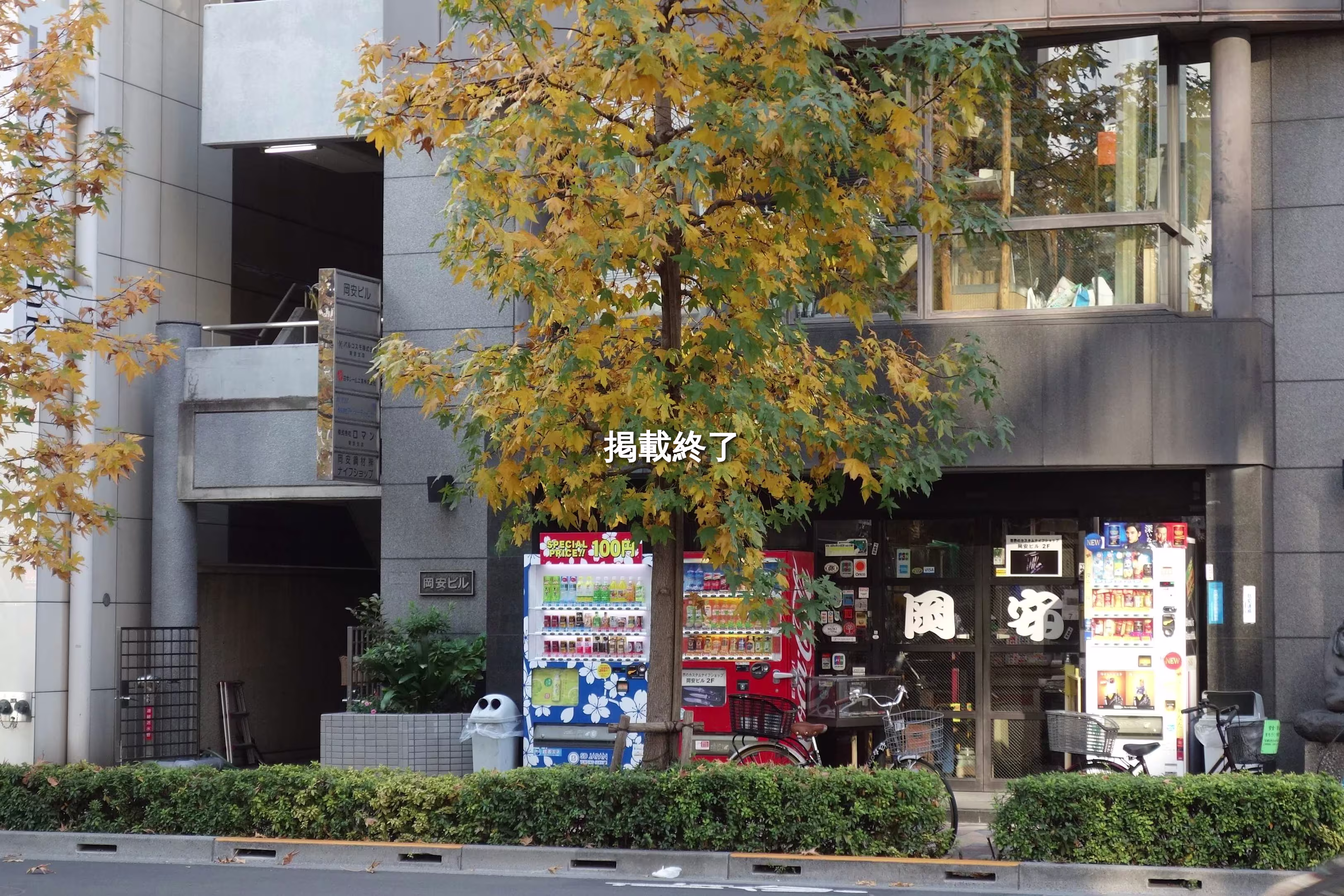 東上野1-12-2