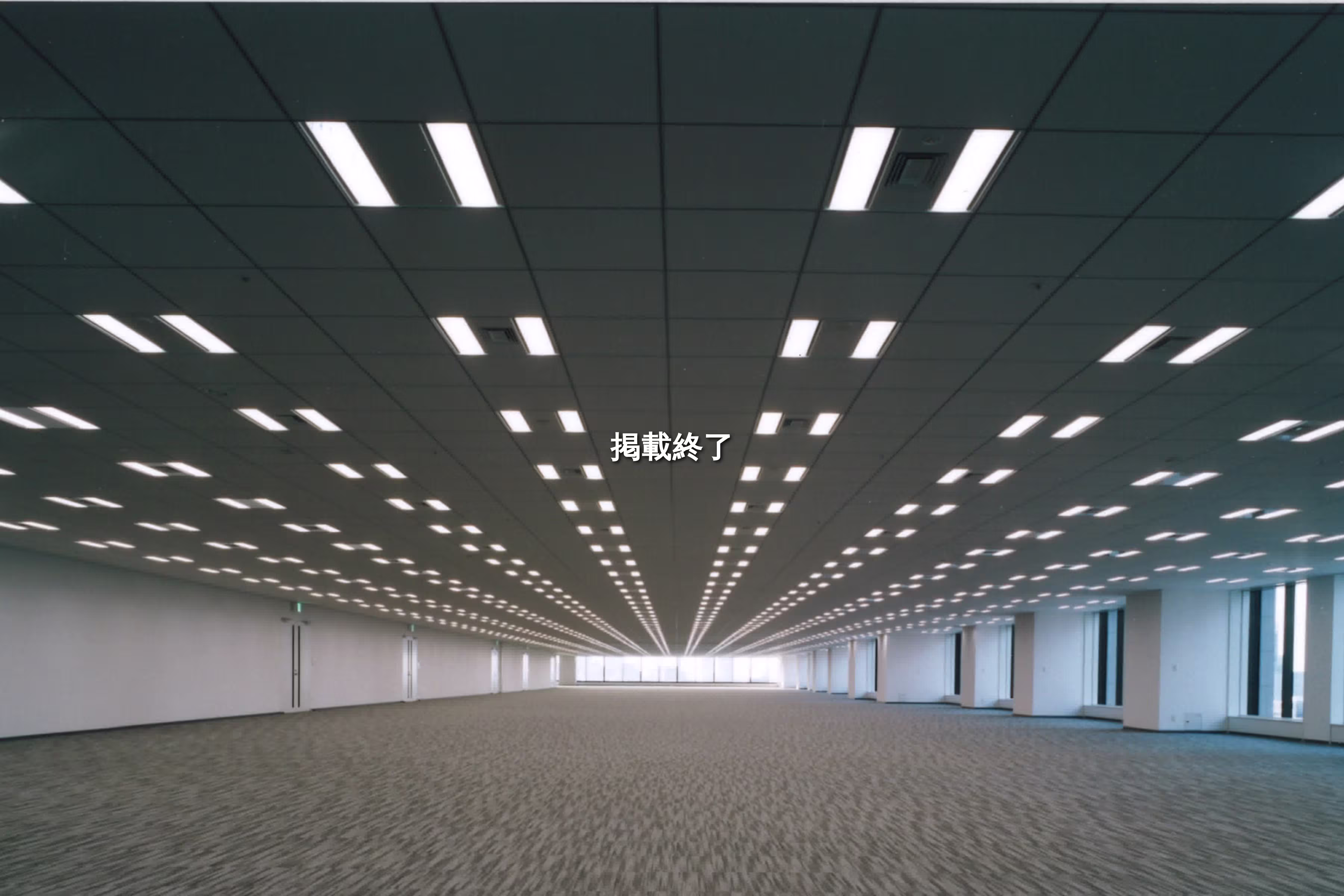 大手町1-1-1