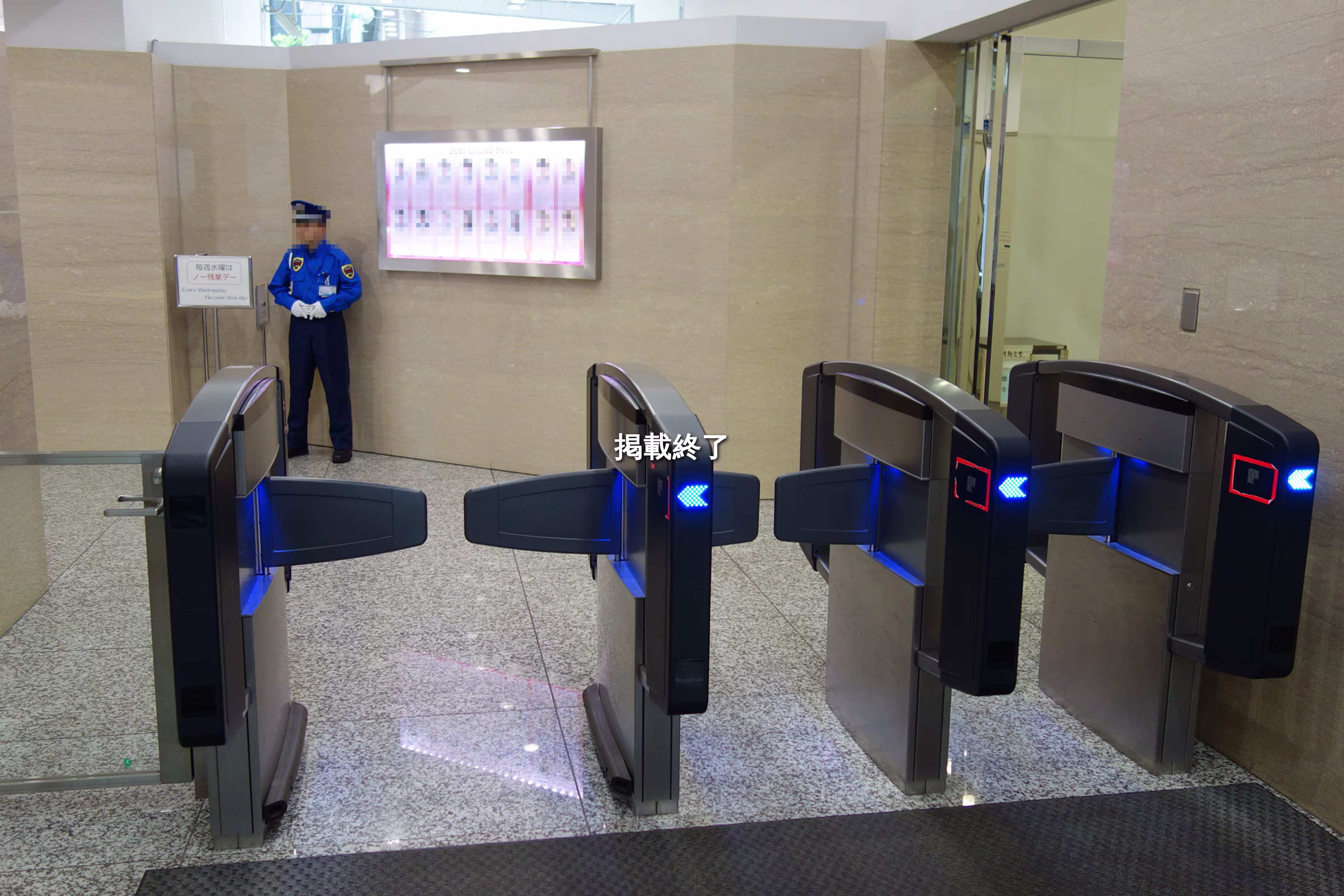 日本橋箱崎町24-1