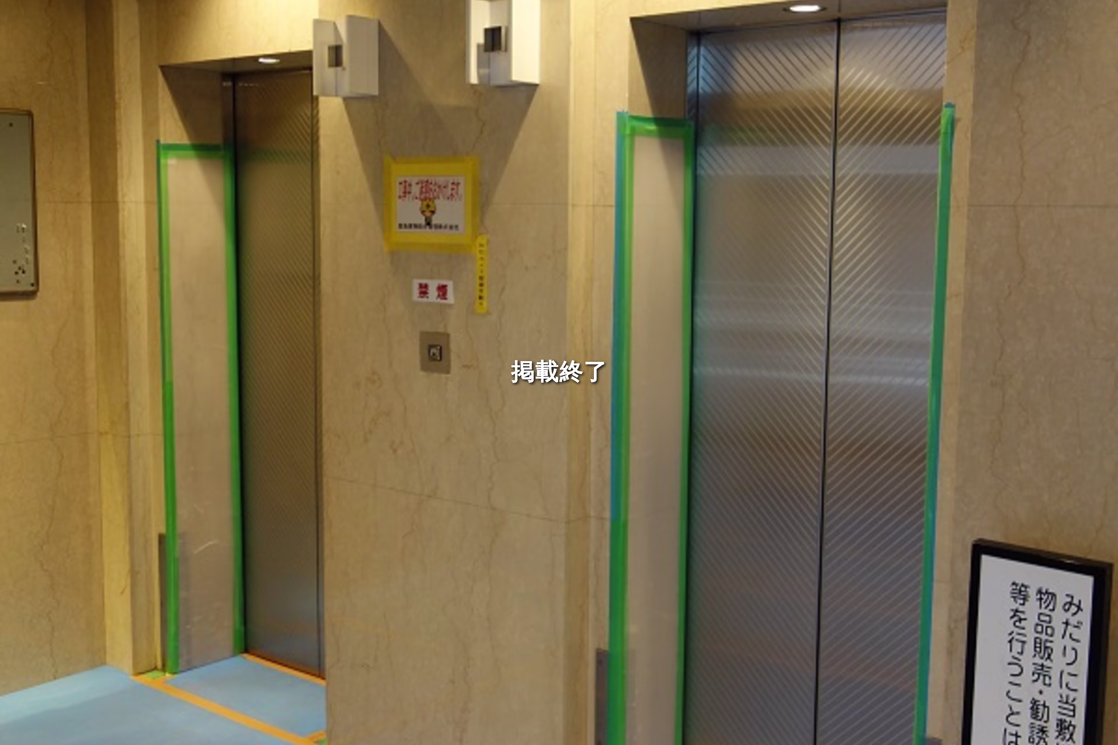 日本橋人形町1-4-10