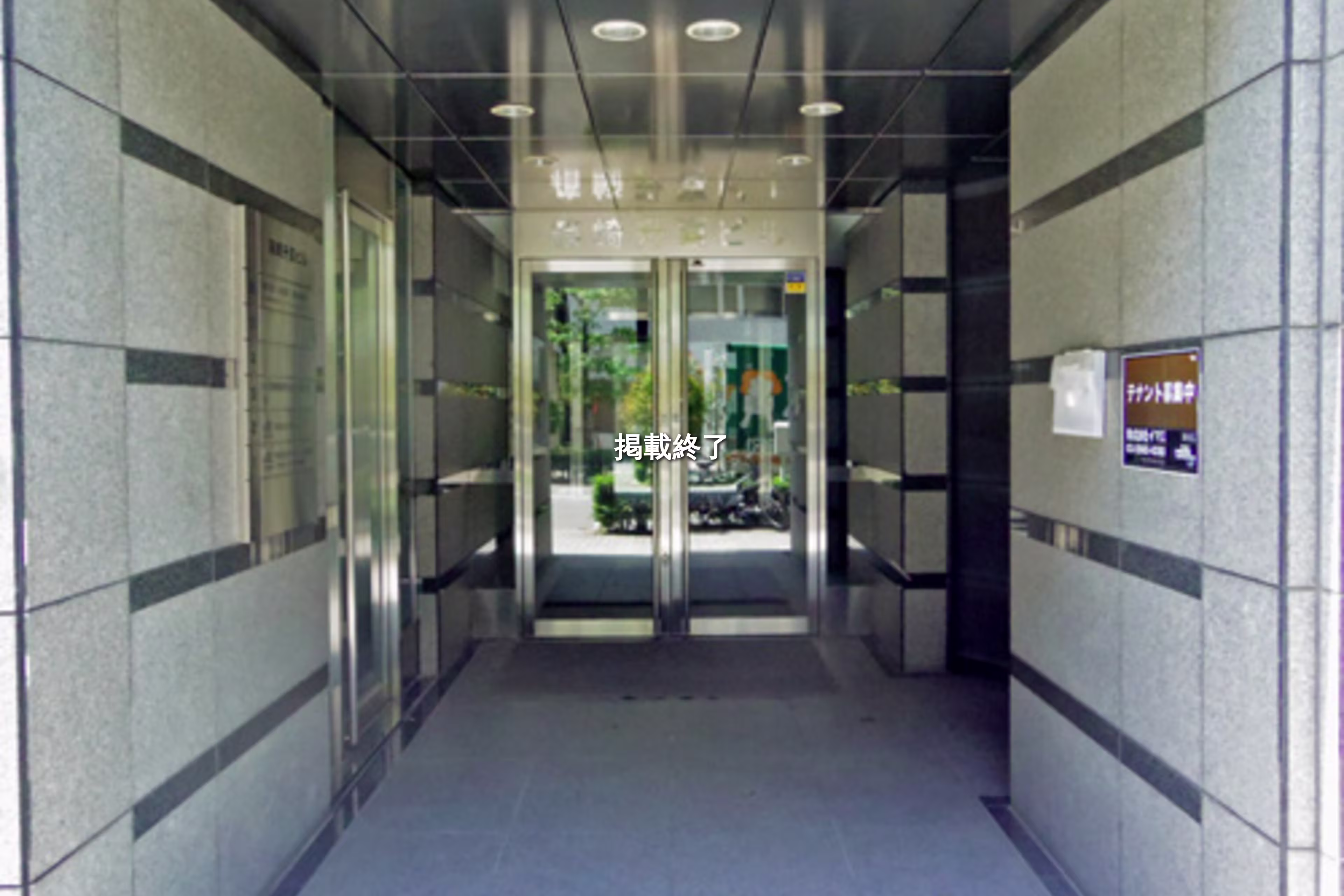 日本橋箱崎町17-9