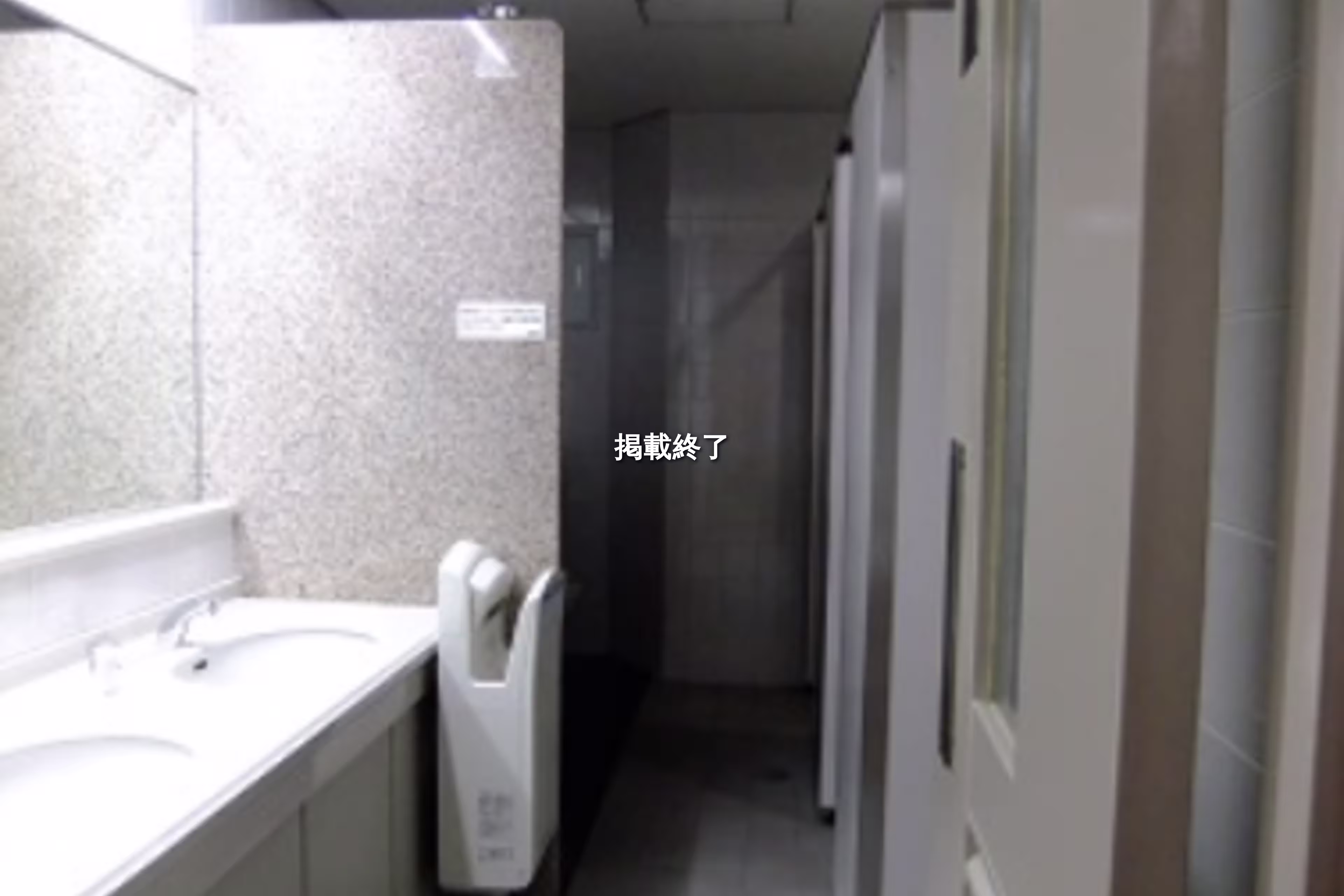 栄町42-11