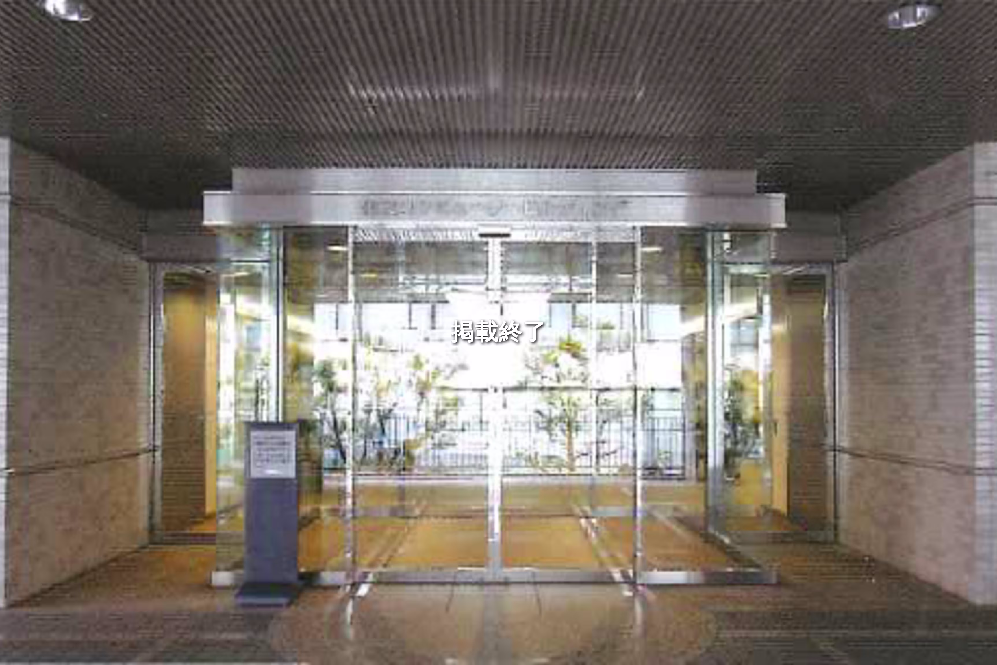 新千里西町1-2-2